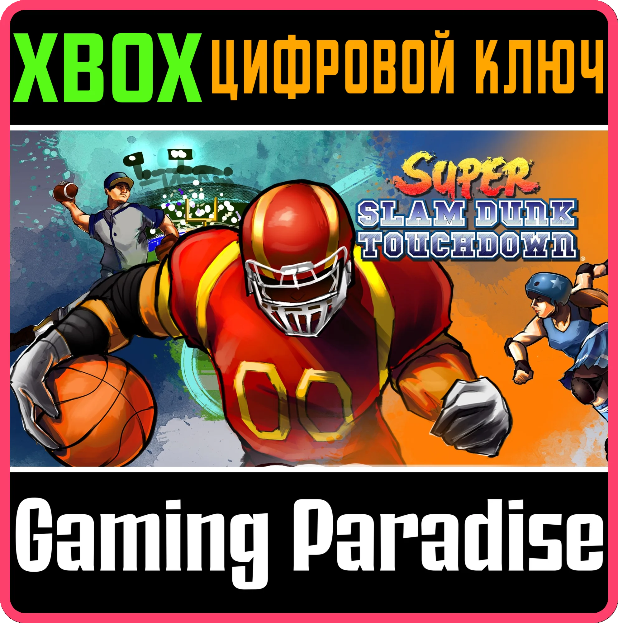 Super Slam Dunk TouchdownXBOX ONE/X|SКЛЮЧ