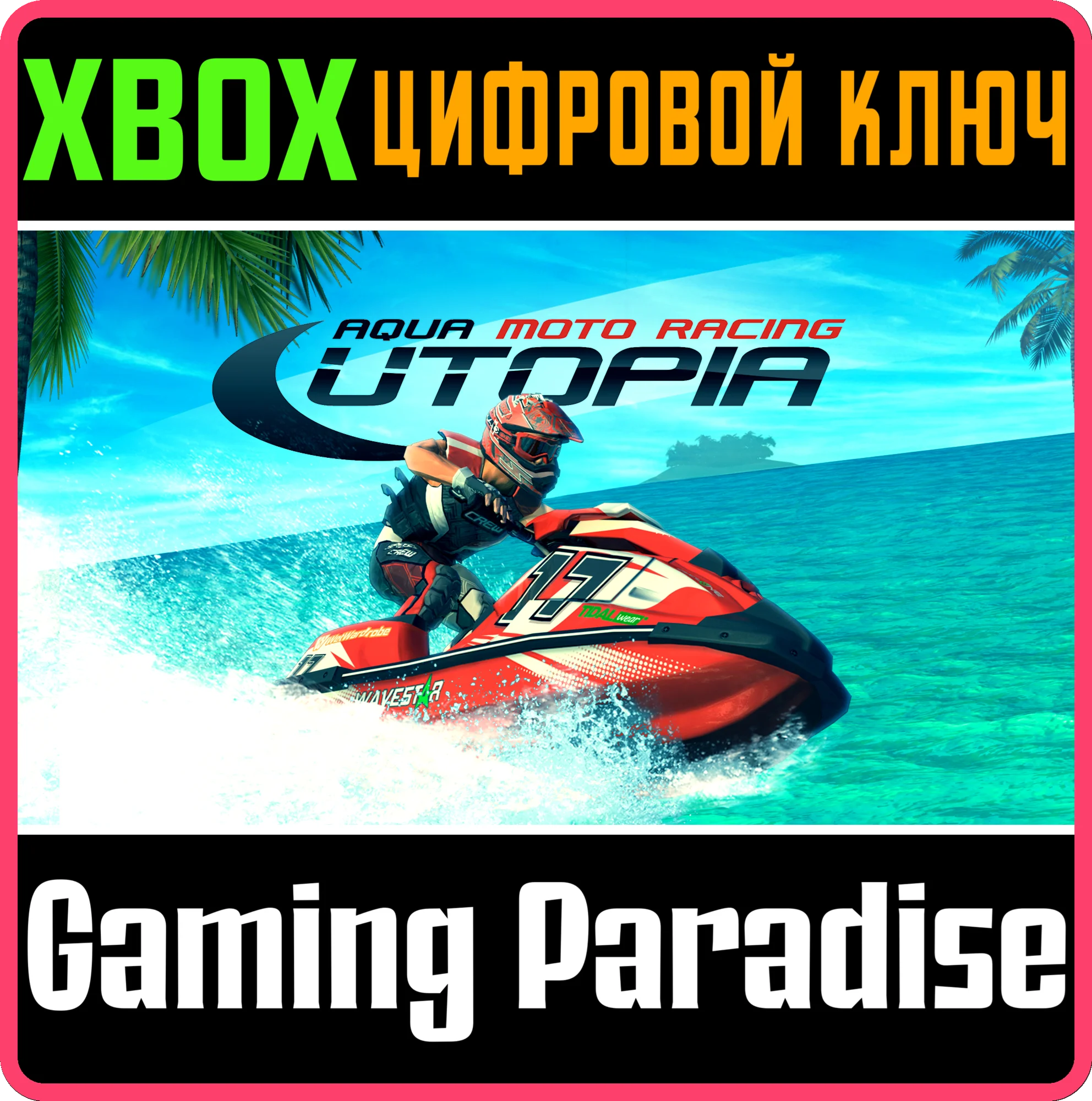 AQUA MOTO RACING UTOPIAXBOX ONE/X|SКЛЮЧ