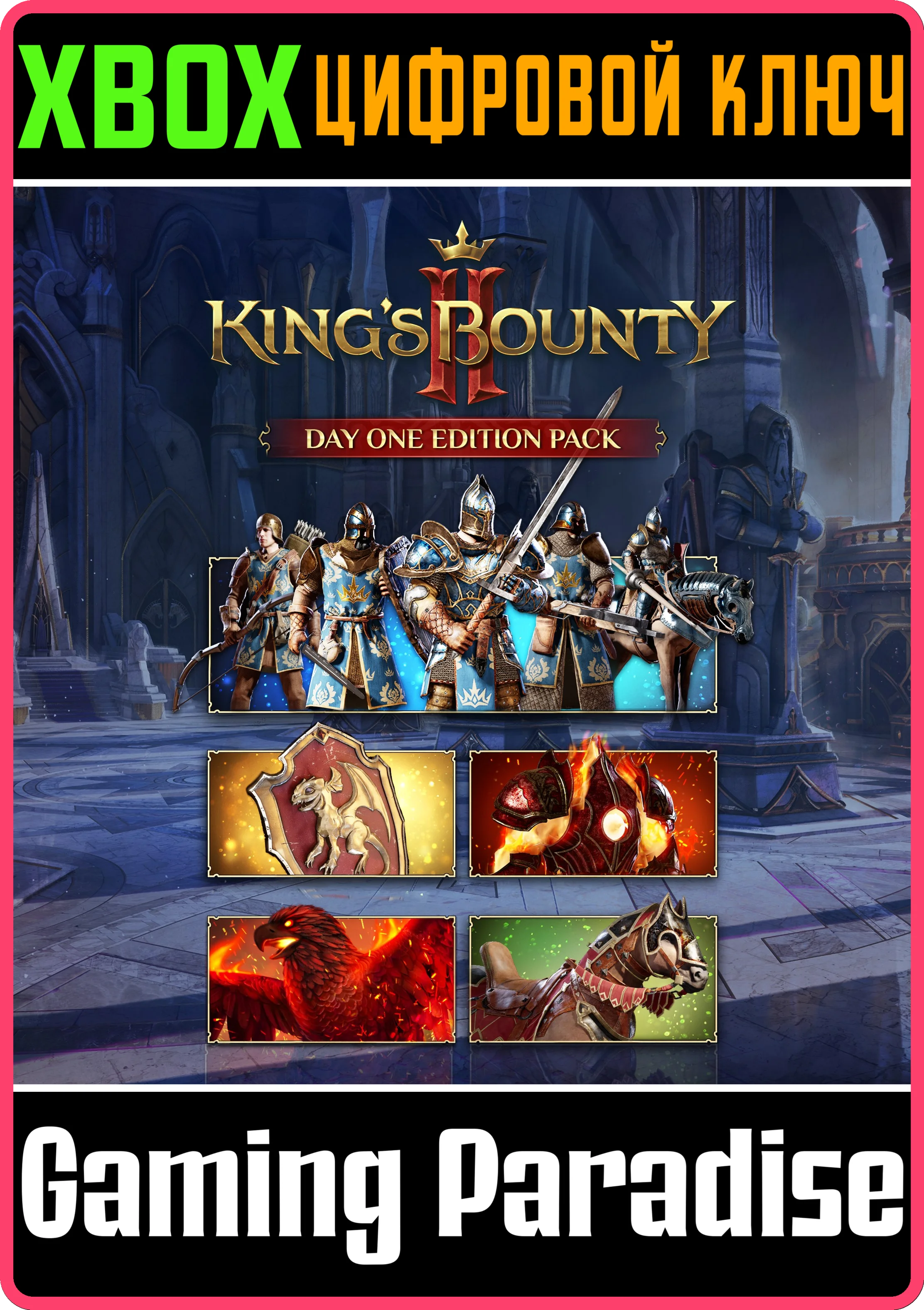 KING'S BOUNTY II - DAY ONE EDITION PACKXBOX ONE/X|S