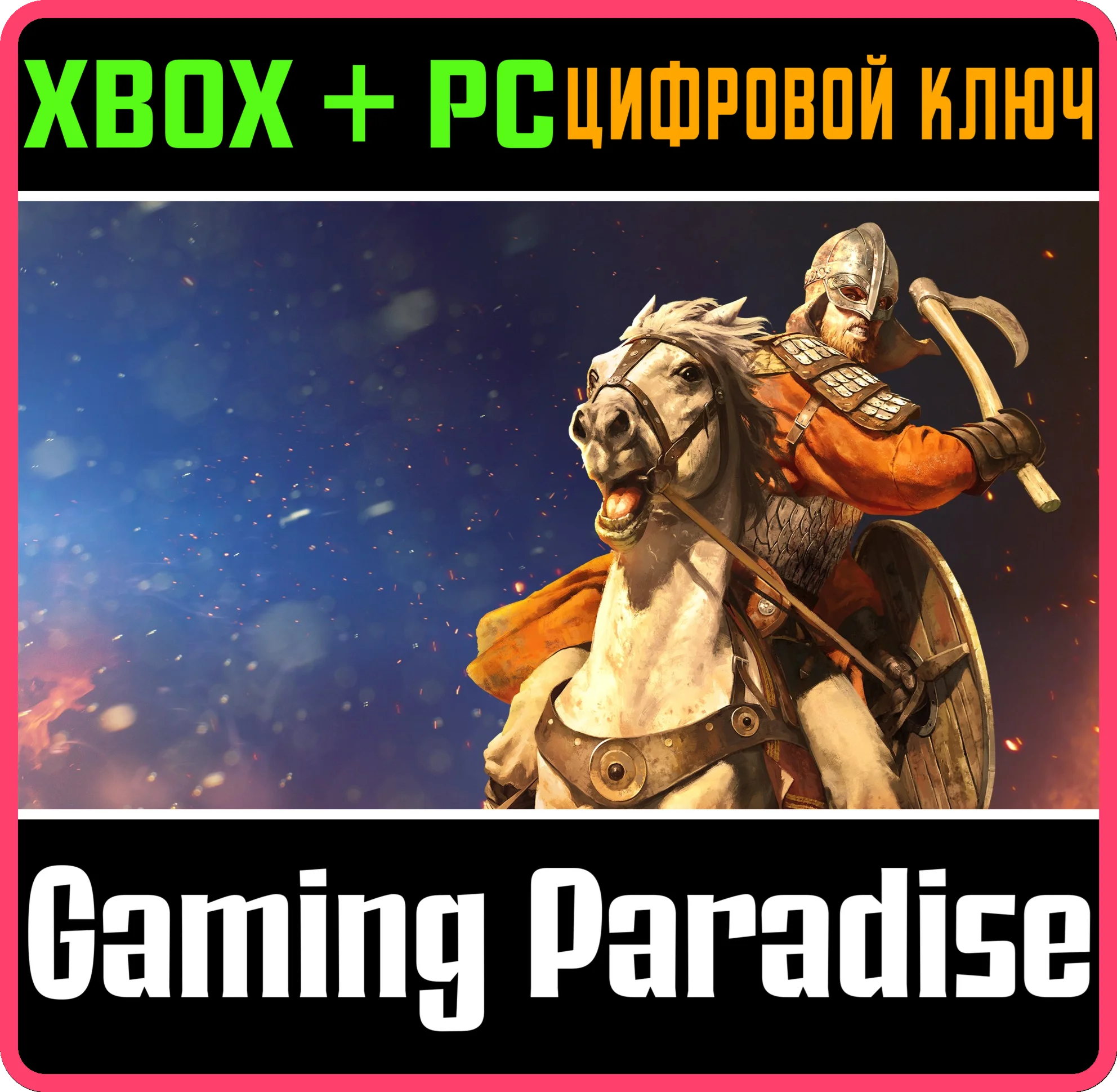 MOUNT & BLADE II: BANNERLORD DIGITAL DELUXE🔑XBOX+PC 🔑