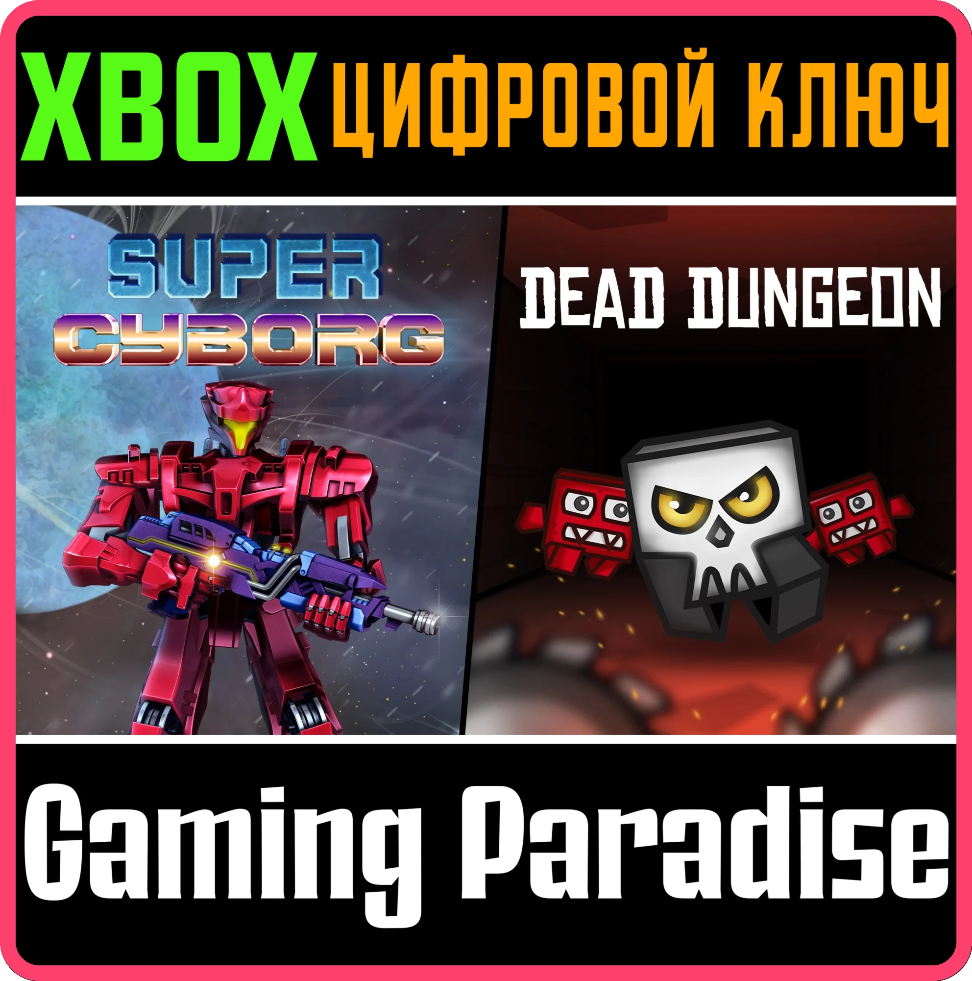 HARD PLATFORMERS PACKXboxКЛЮЧ