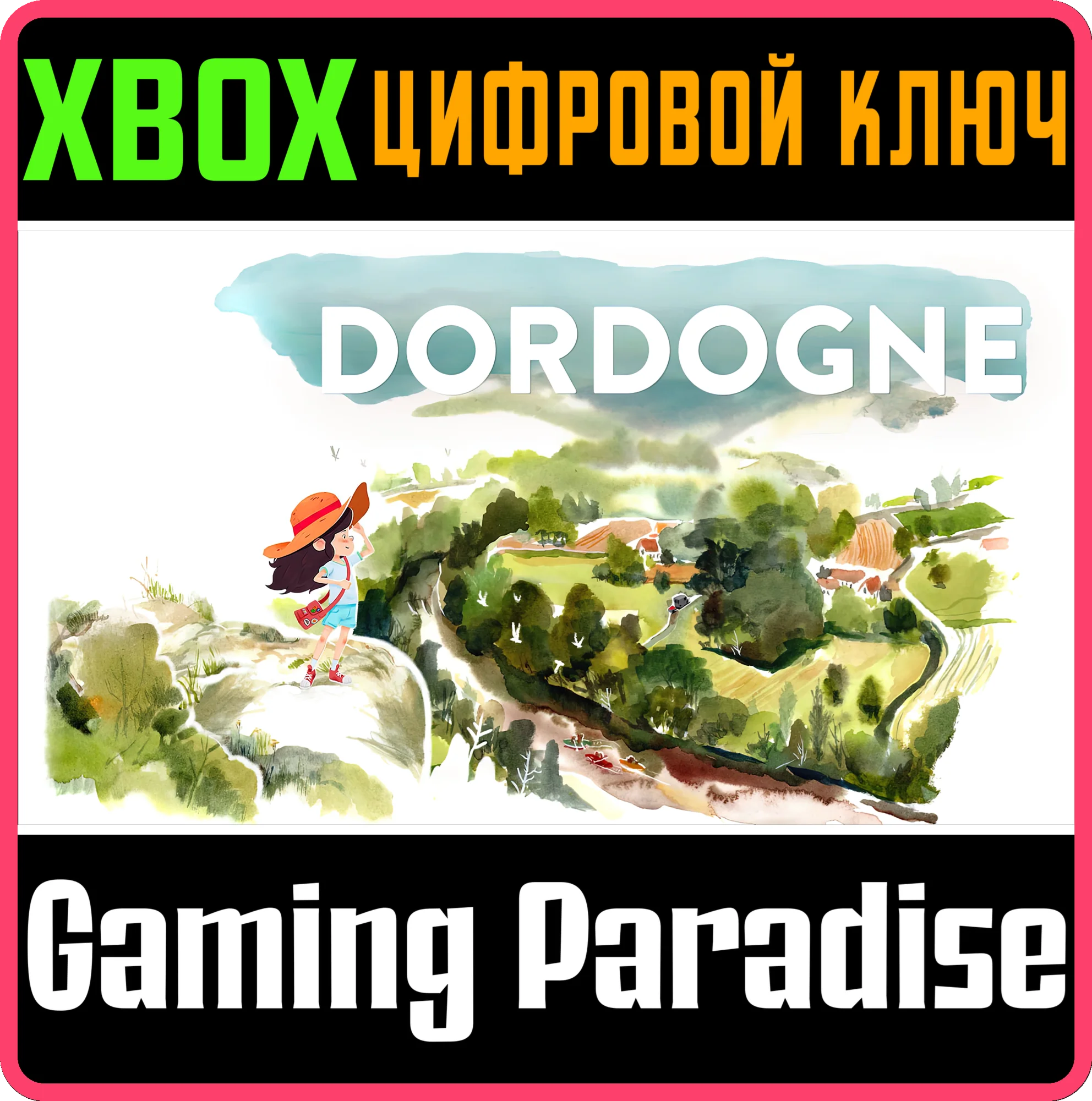 DORDOGNEXBOX ONE/X|SКЛЮЧ