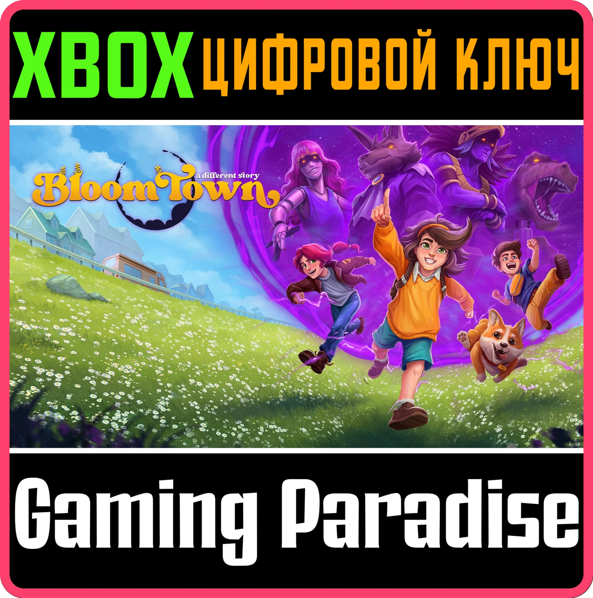 BLOOMTOWN: A DIFFERENT STORYXBOX ONE/X|SКЛЮЧ