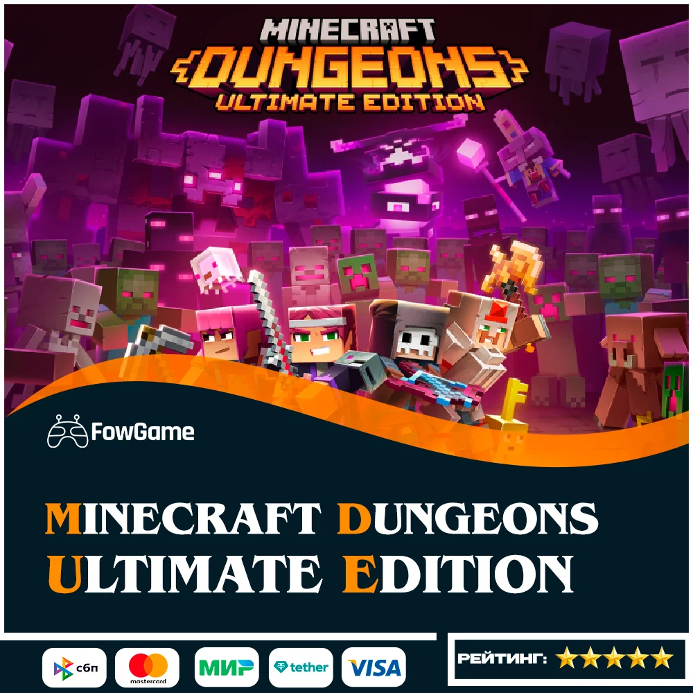 ✅ Minecraft Dungeons Ultimate Edition  / Windows (PC)🔑