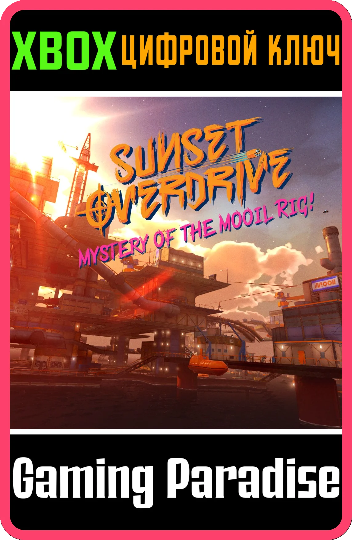 SUNSET OVERDRIVE AND THE MYSTERY OF THE MOOIL RIGXBOX