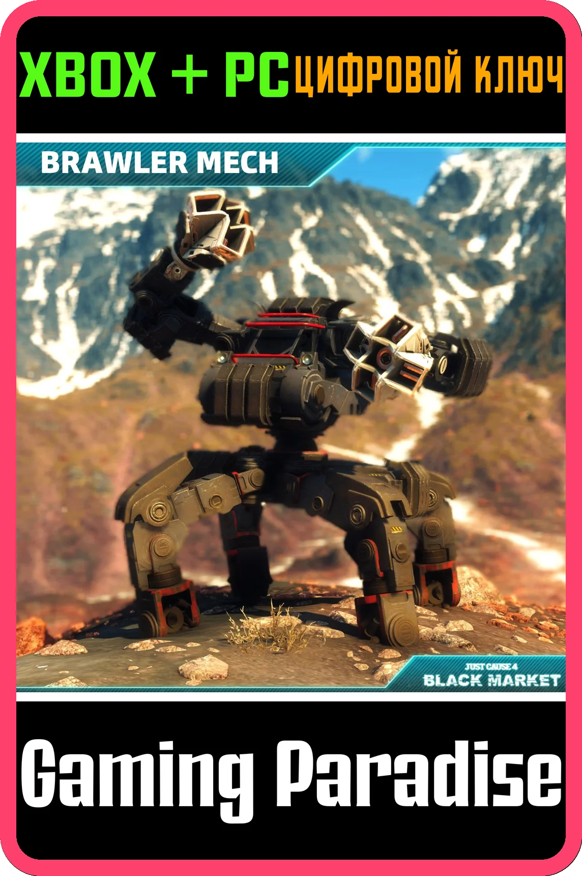❗JUST CAUSE 4 - BRAWLER MECH❗XBOX ONE/X|S+ПК🔑КЛЮЧ❗