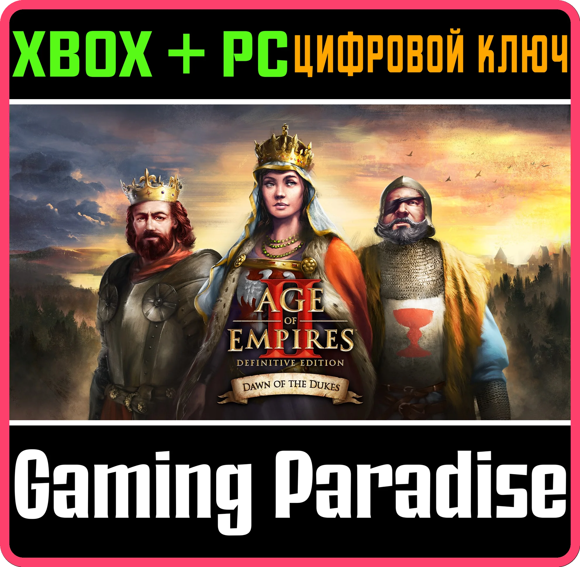 ❗AGE OF EMPIRES II: DEFINITIVE EDITION Dawn Dukes🔑XBOX