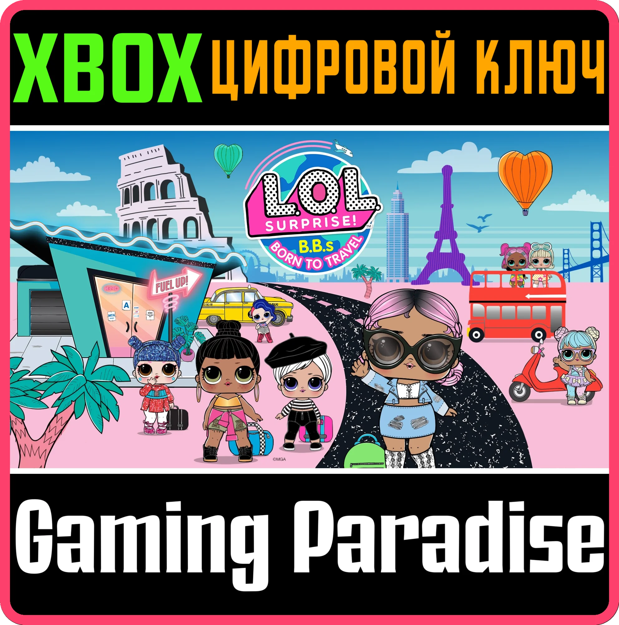 L.O.L. SURPRISE! B.B.S BORN TO TRAVELXBOX ONE/X|S