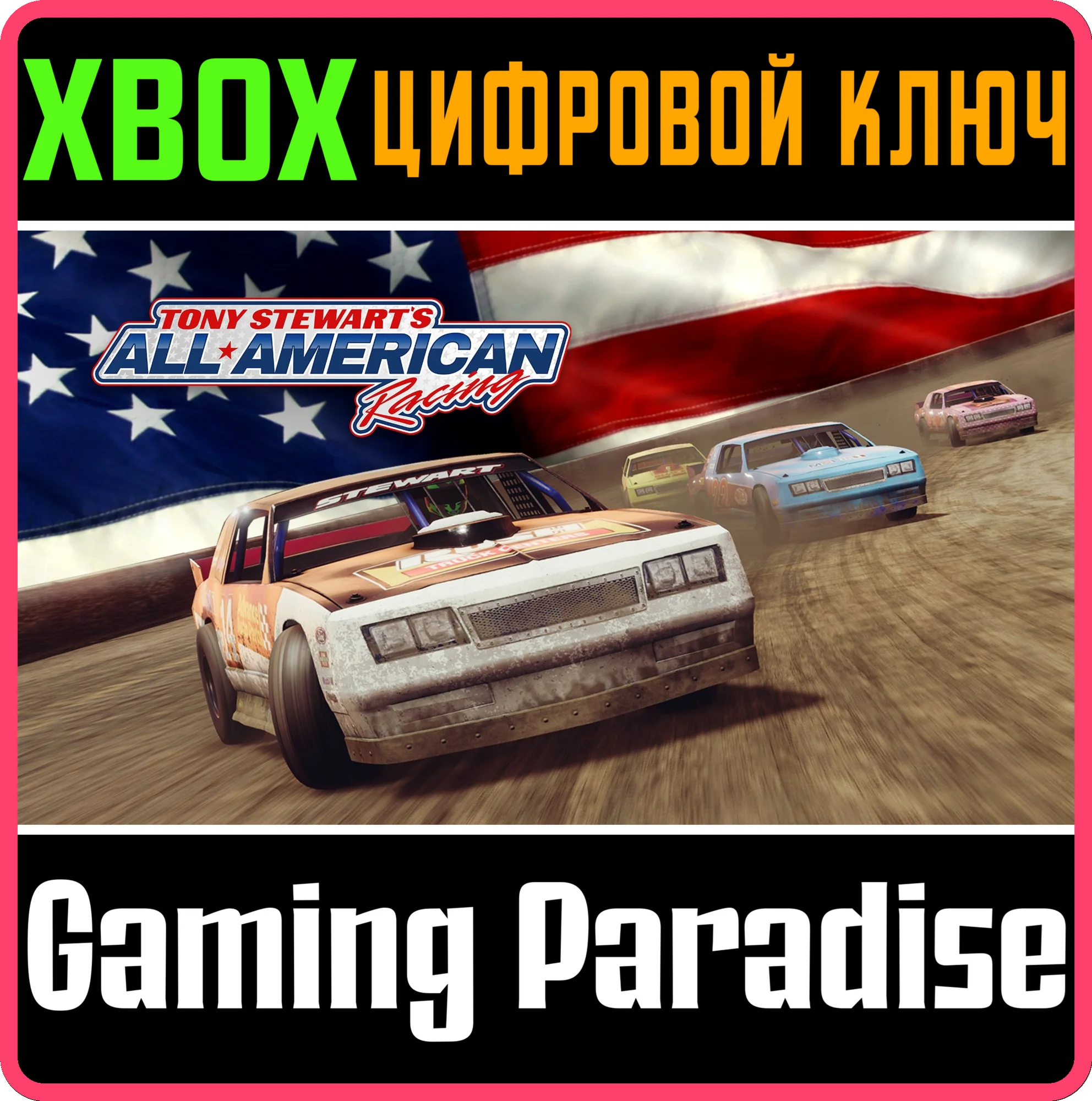TONY STEWART'S ALL-AMERICAN RACINGXBOX ONE/X|SКЛЮЧ