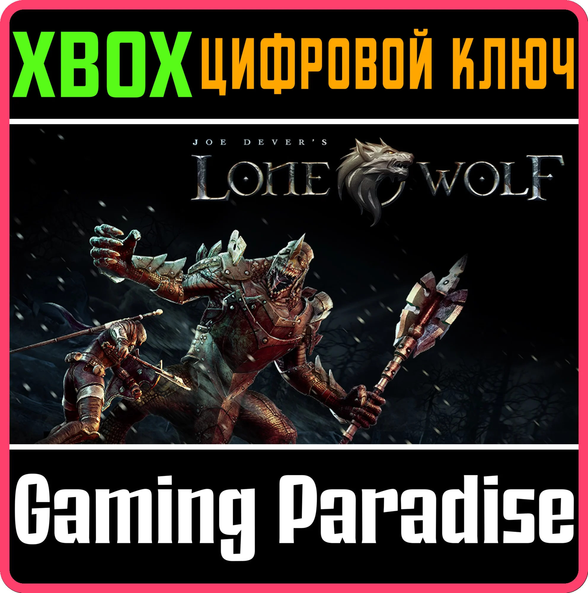 JOE DEVER’S LONE WOLF CONSOLE EDITIONXBOX ONE/X|S