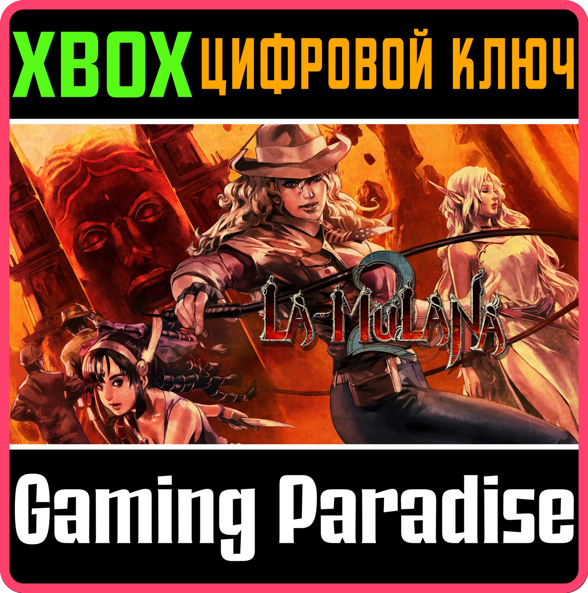 LA-MULANA 2XBOX ONE/X|SКЛЮЧ