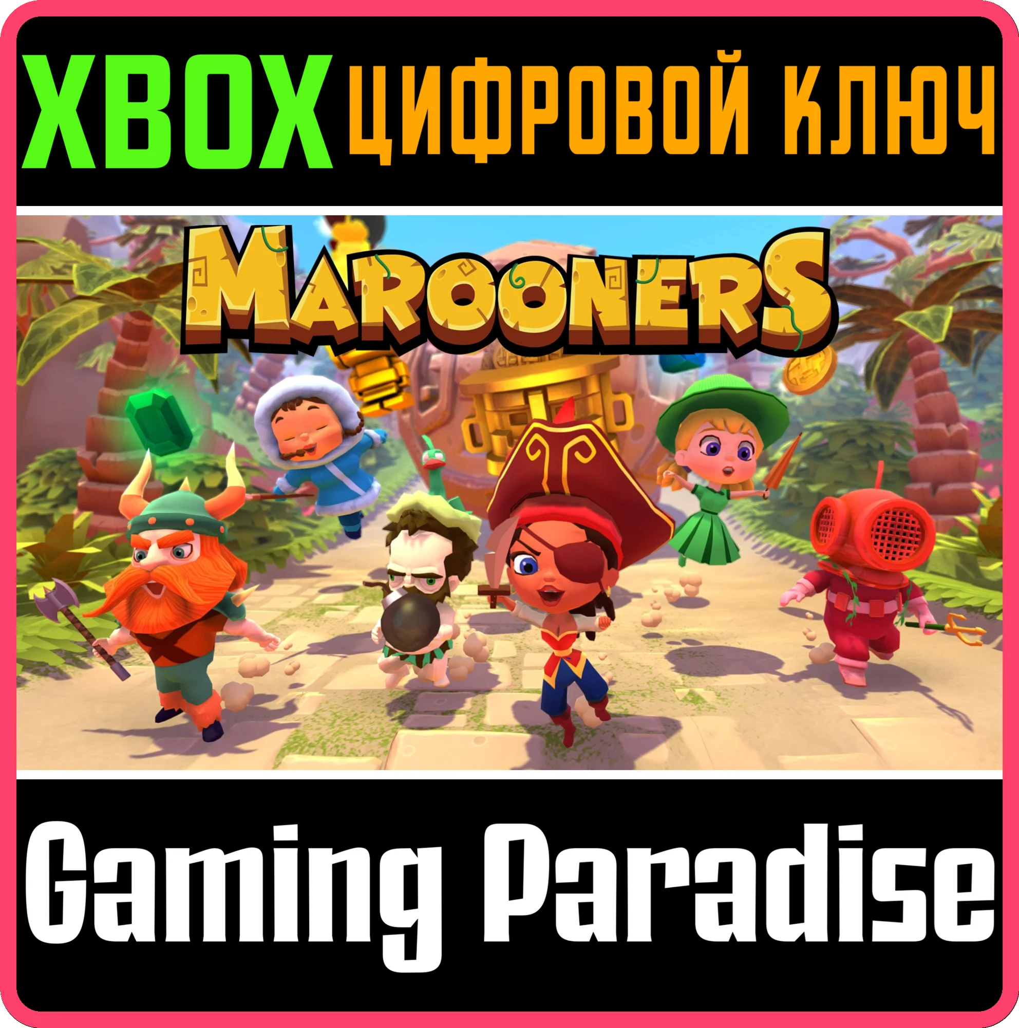 MAROONERSXBOX ONE/X|SКЛЮЧ
