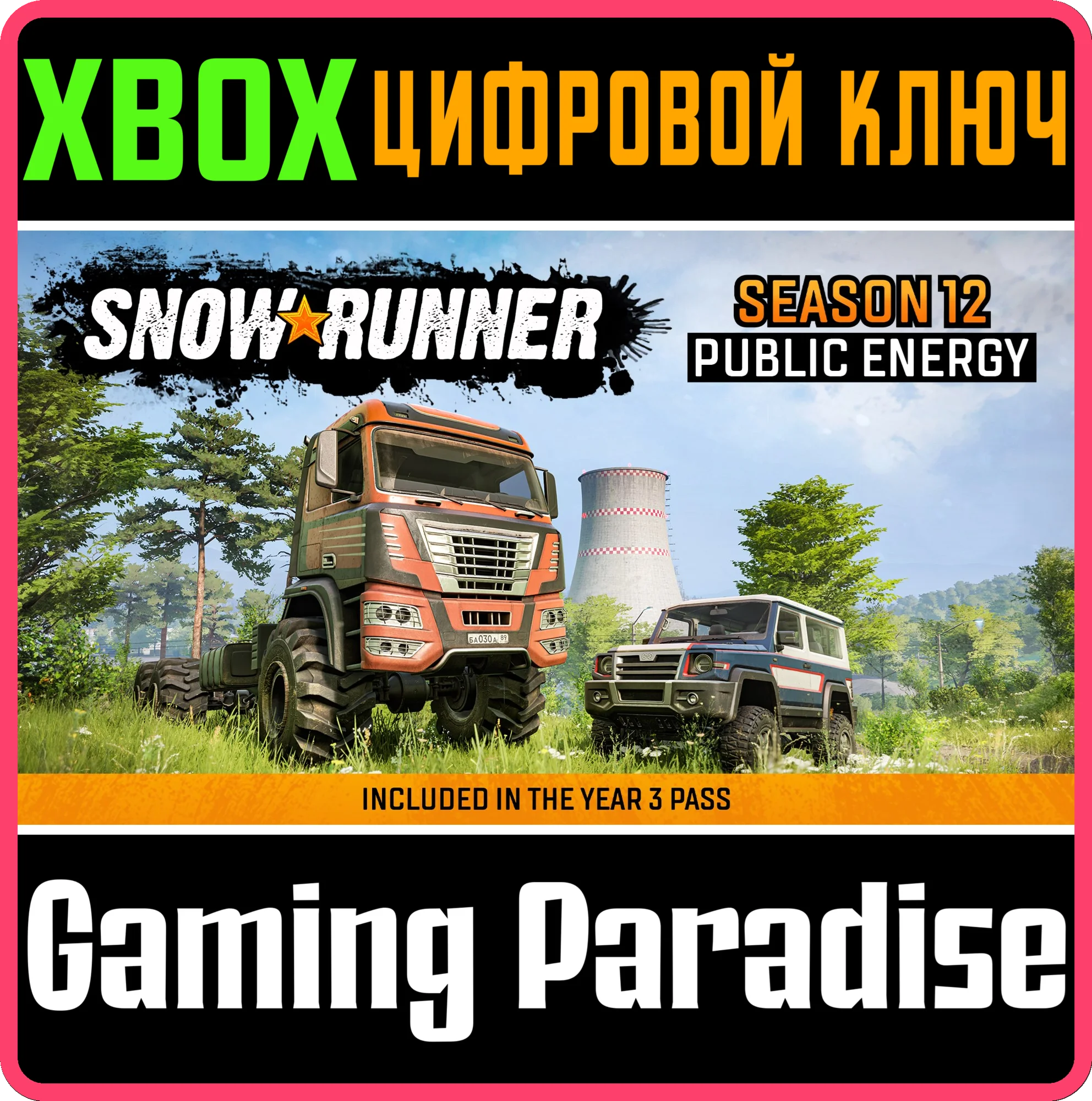 SNOWRUNNER - SEASON 12: PUBLIC ENERGYXBOX ONE/X|S