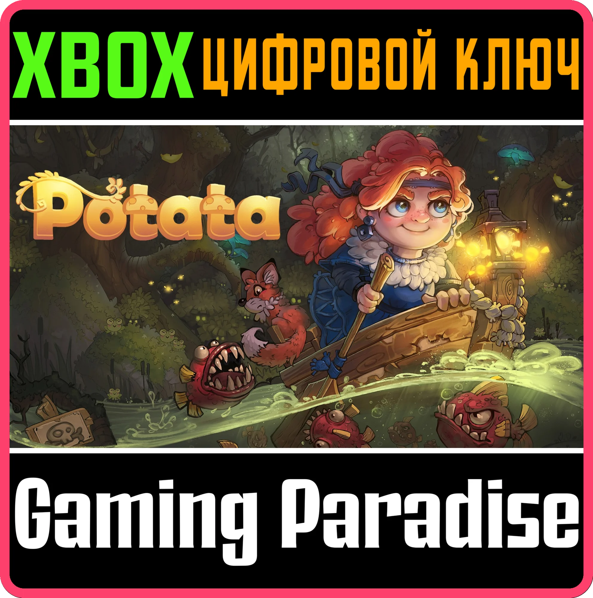 POTATA: FAIRY FLOWER (XBOX SERIES X|S)XBOX X|SКЛЮЧ