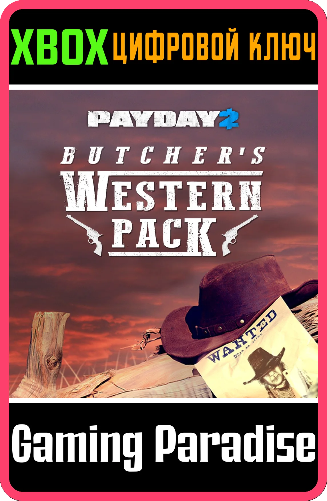 ❗PAYDAY 2: CRIMEWAVE EDITION The Butcher's Western XBOX