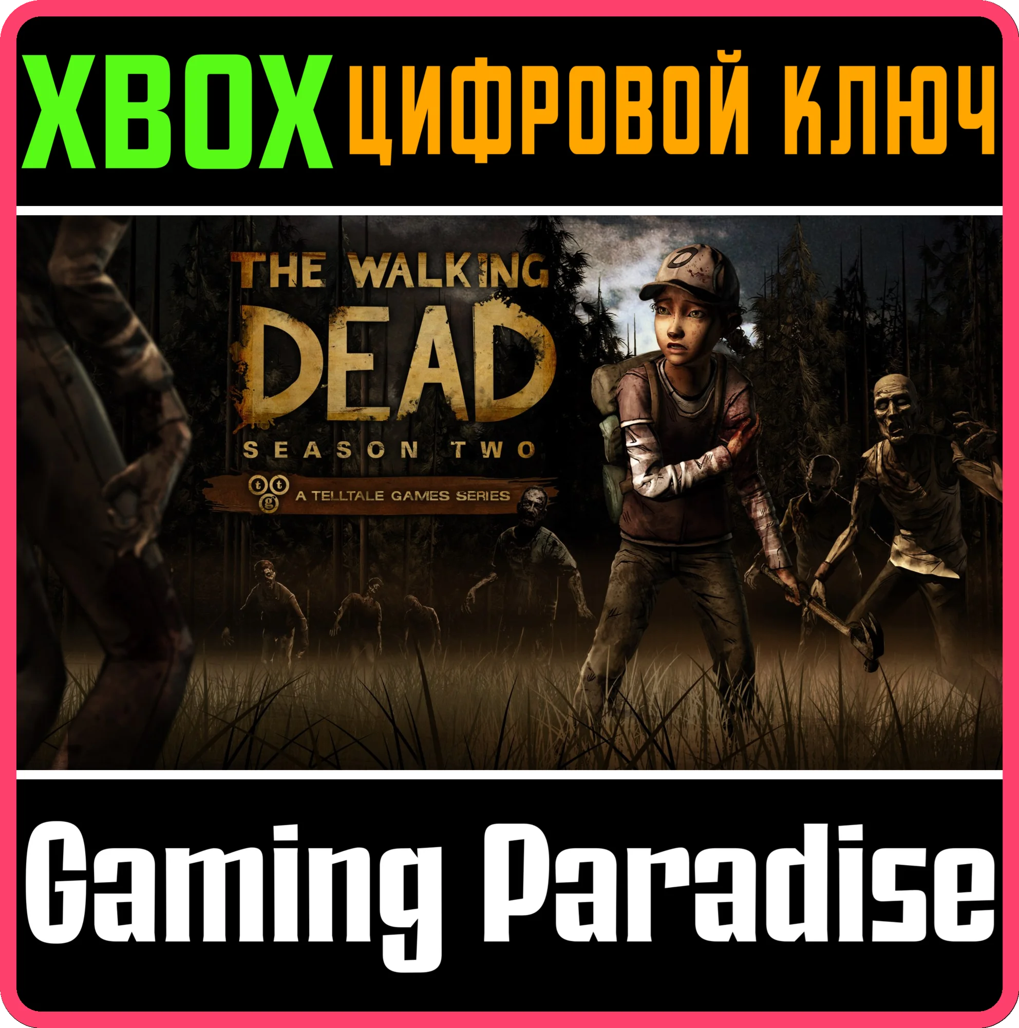 THE WALKING DEAD: SEASON TWOXBOX ONE/X|SКЛЮЧ