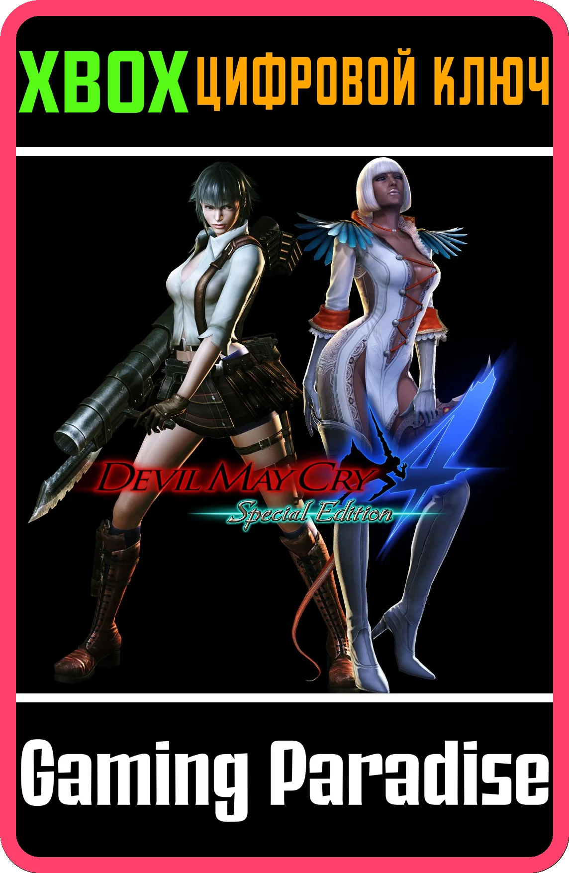 ❗LADY & TRISH COSTUME PACK❗XBOX ONE/X|S🔑КЛЮЧ❗