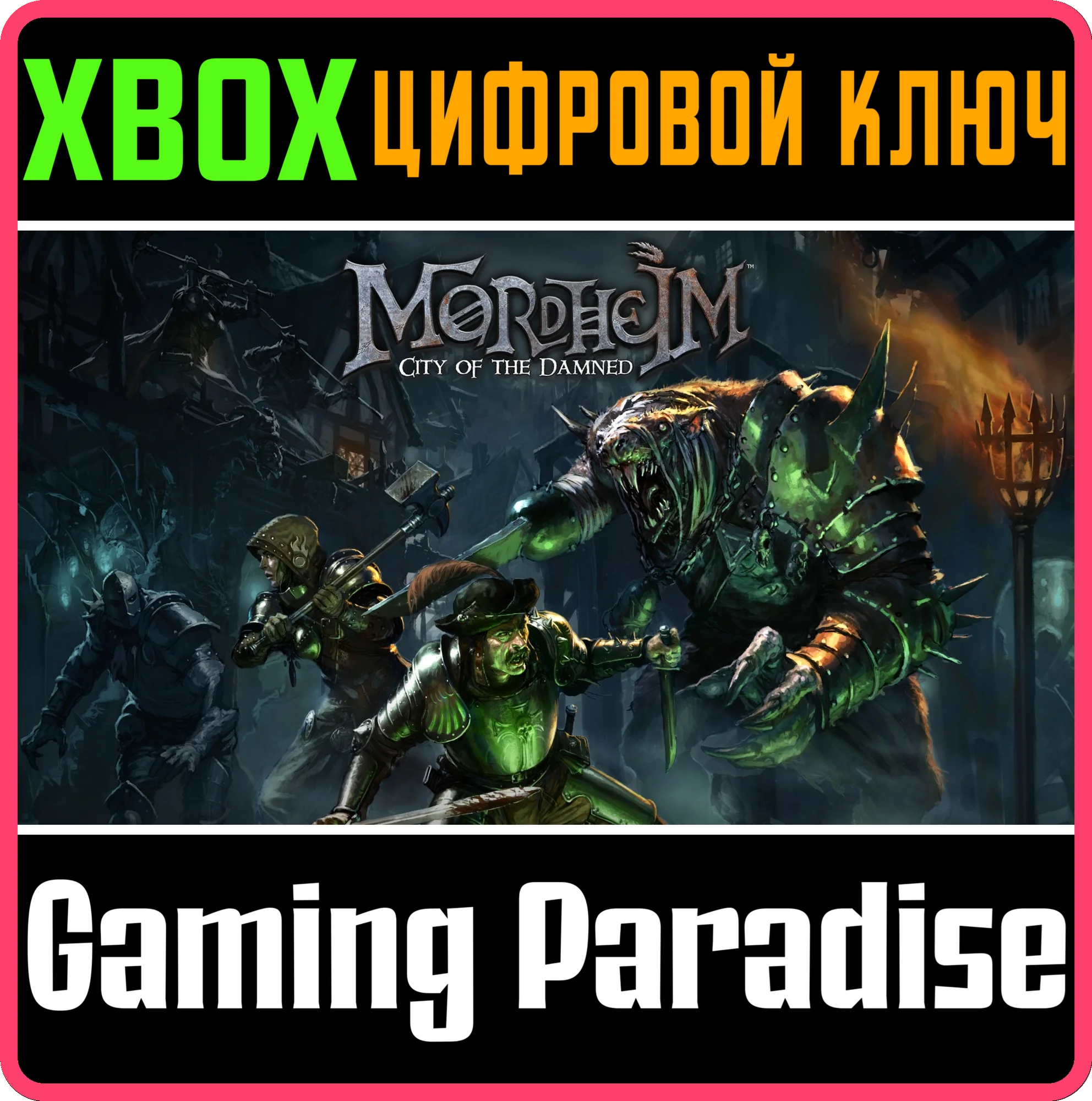 MORDHEIM: CITY OF THE DAMNEDXBOX ONE/X|SКЛЮЧ