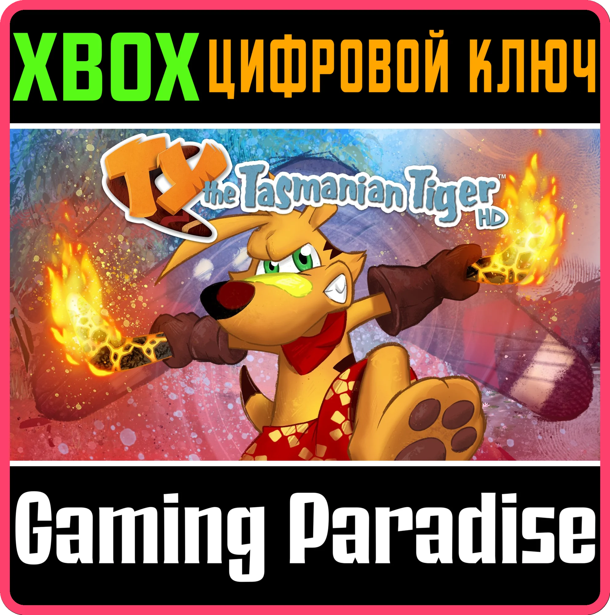 TY THE TASMANIAN TIGER HDXBOX ONE/X|SКЛЮЧ