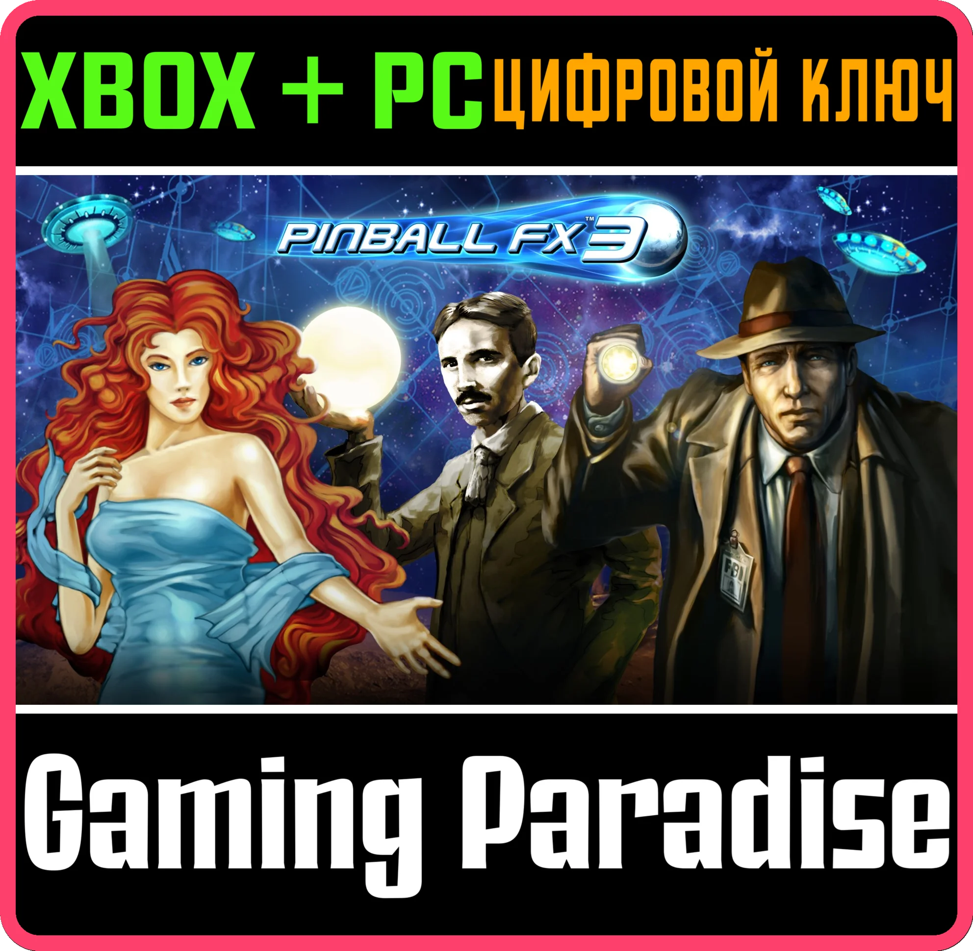 PINBALL FX3 - ZEN ORIGINALS SEASON 1 BUNDLEXBOX КЛЮЧ
