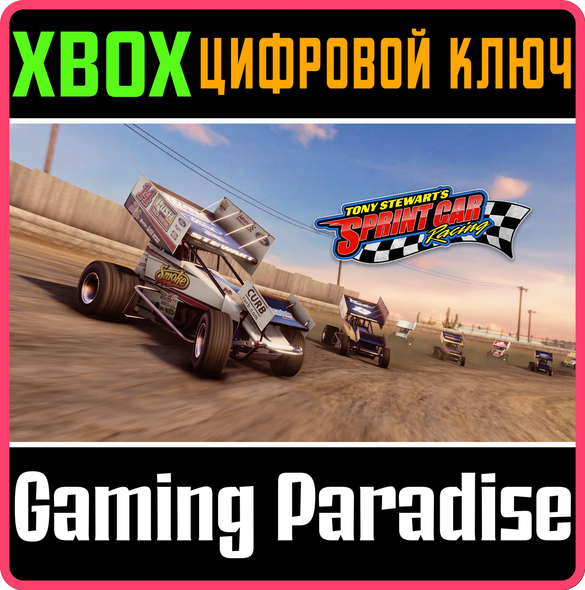 TONY STEWART'S SPRINT CAR RACINGXBOX ONE/X|SКЛЮЧ