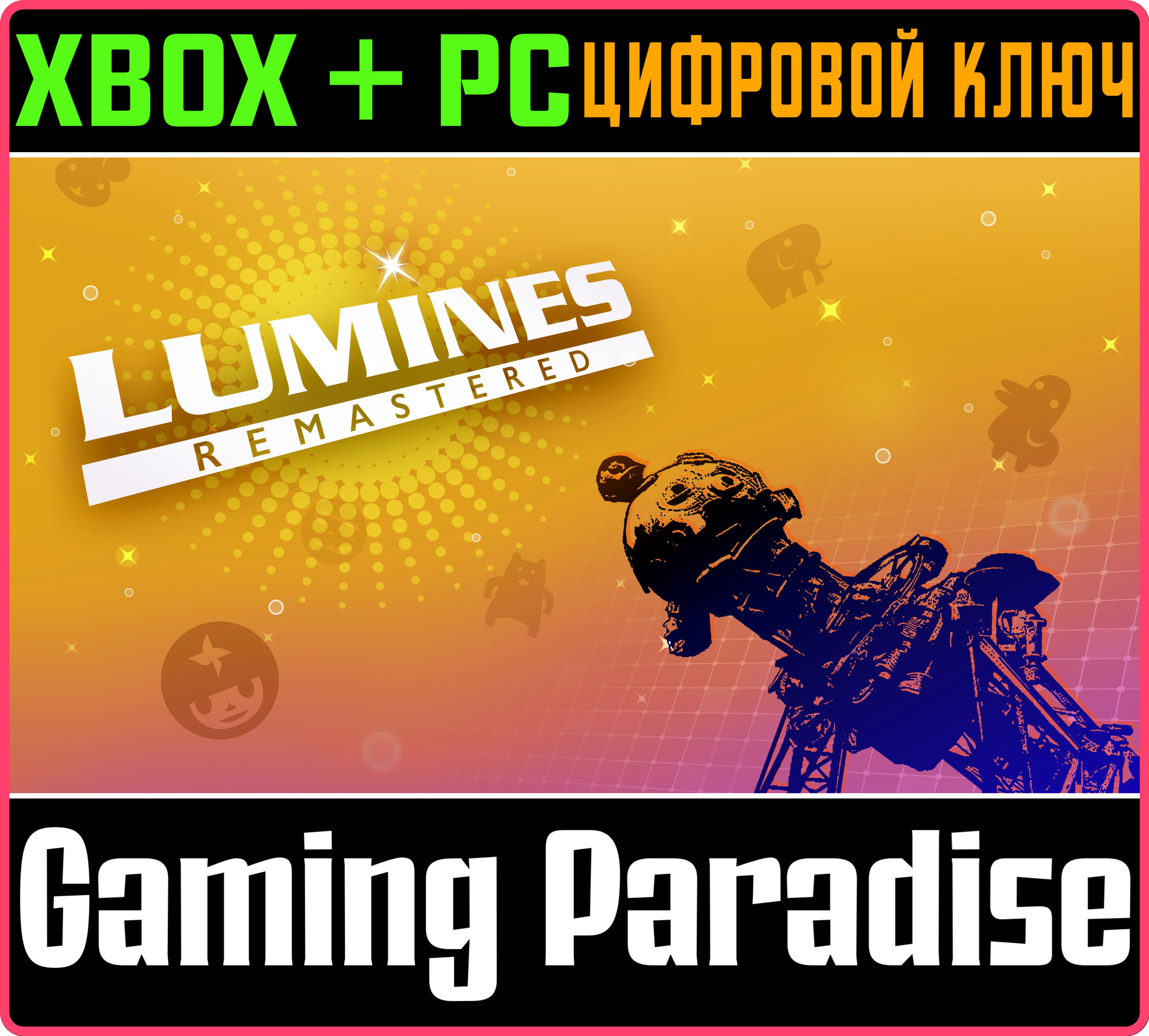 LUMINES REMASTEREDXBOX ONE/X|S+ПККЛЮЧ