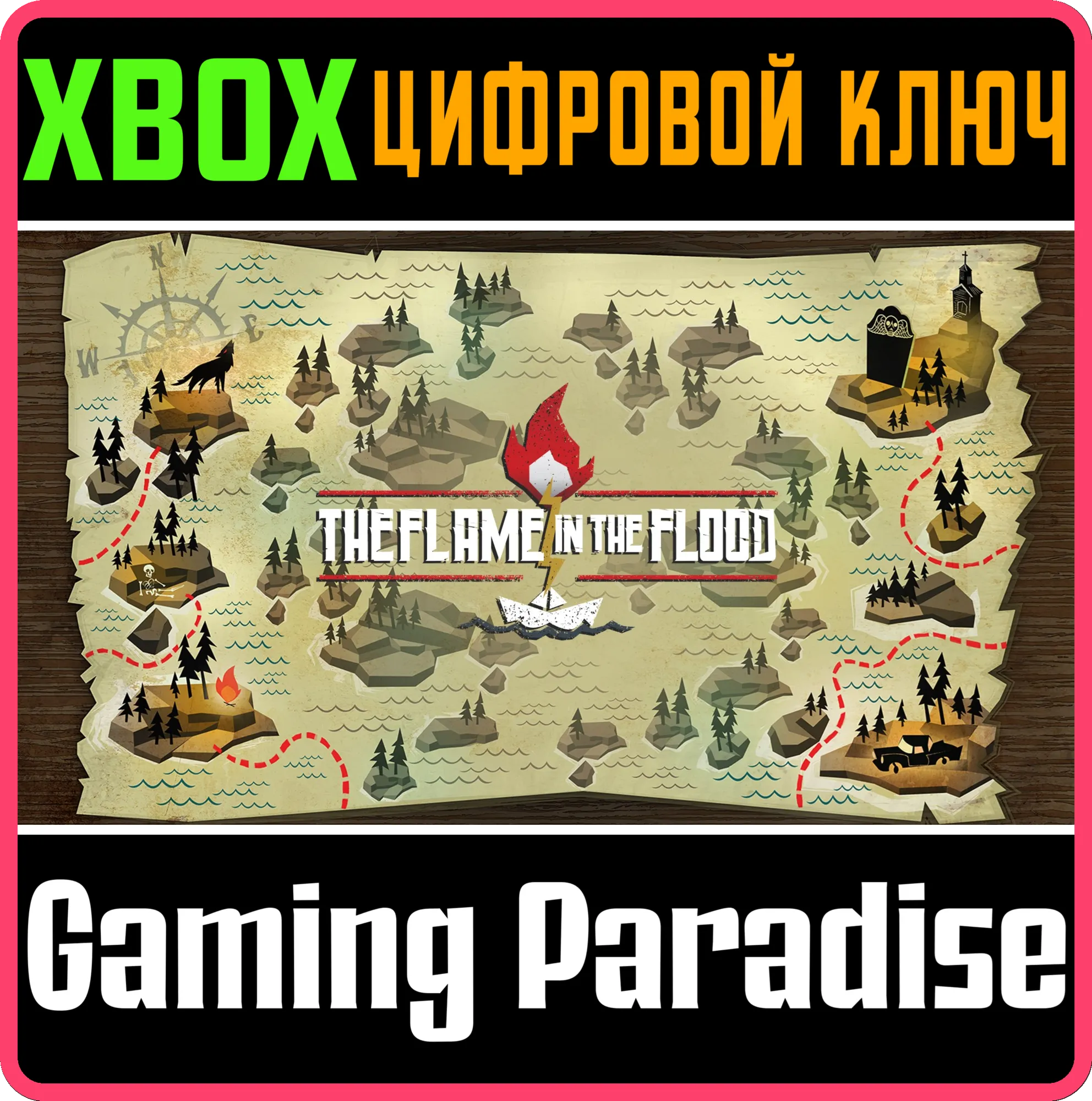 ❗THE FLAME IN THE FLOOD❗XBOX ONE/X|S?КЛЮЧ❗