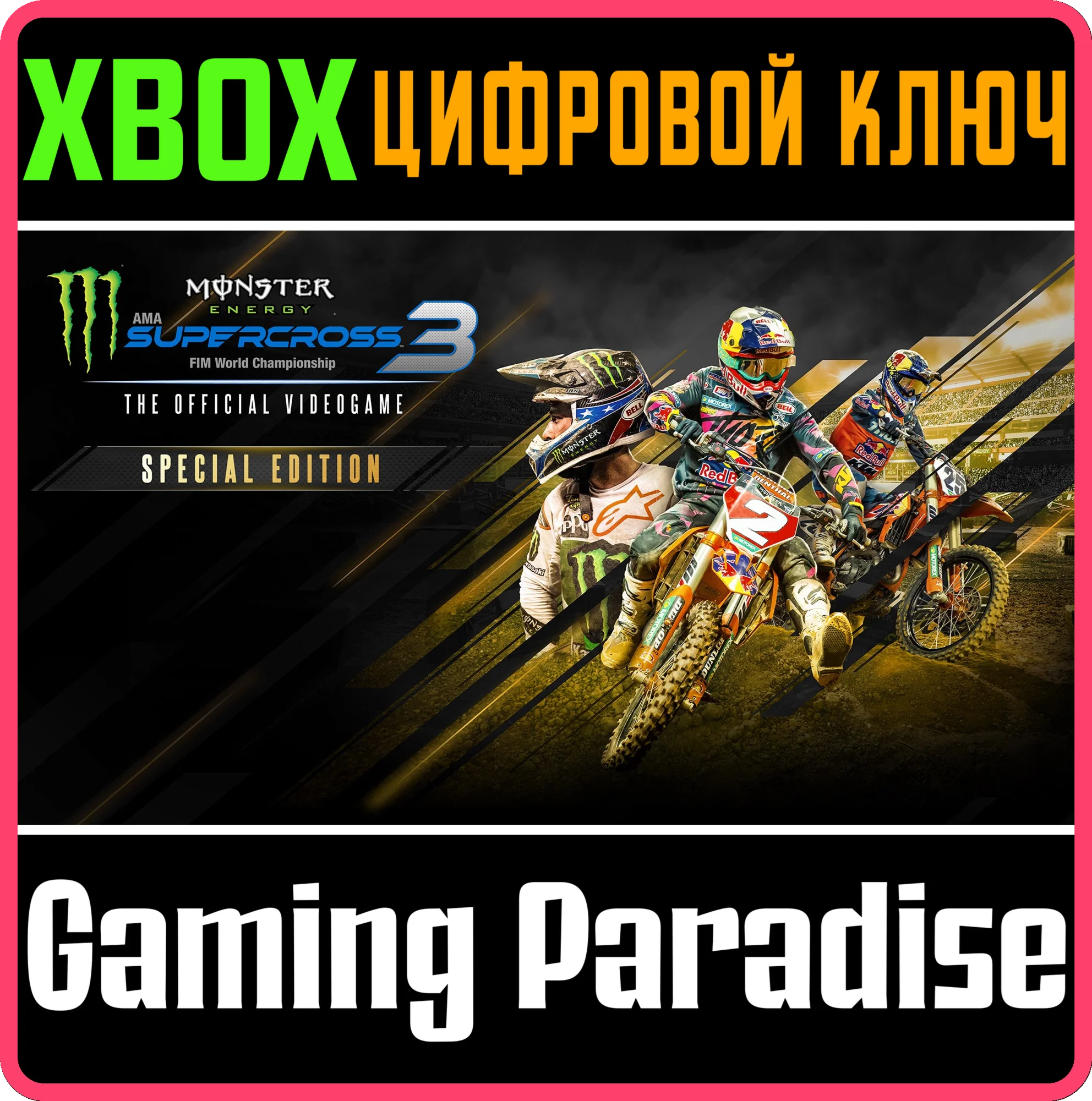 Monster Energy Supercross 3 - Special EditionXBOX 