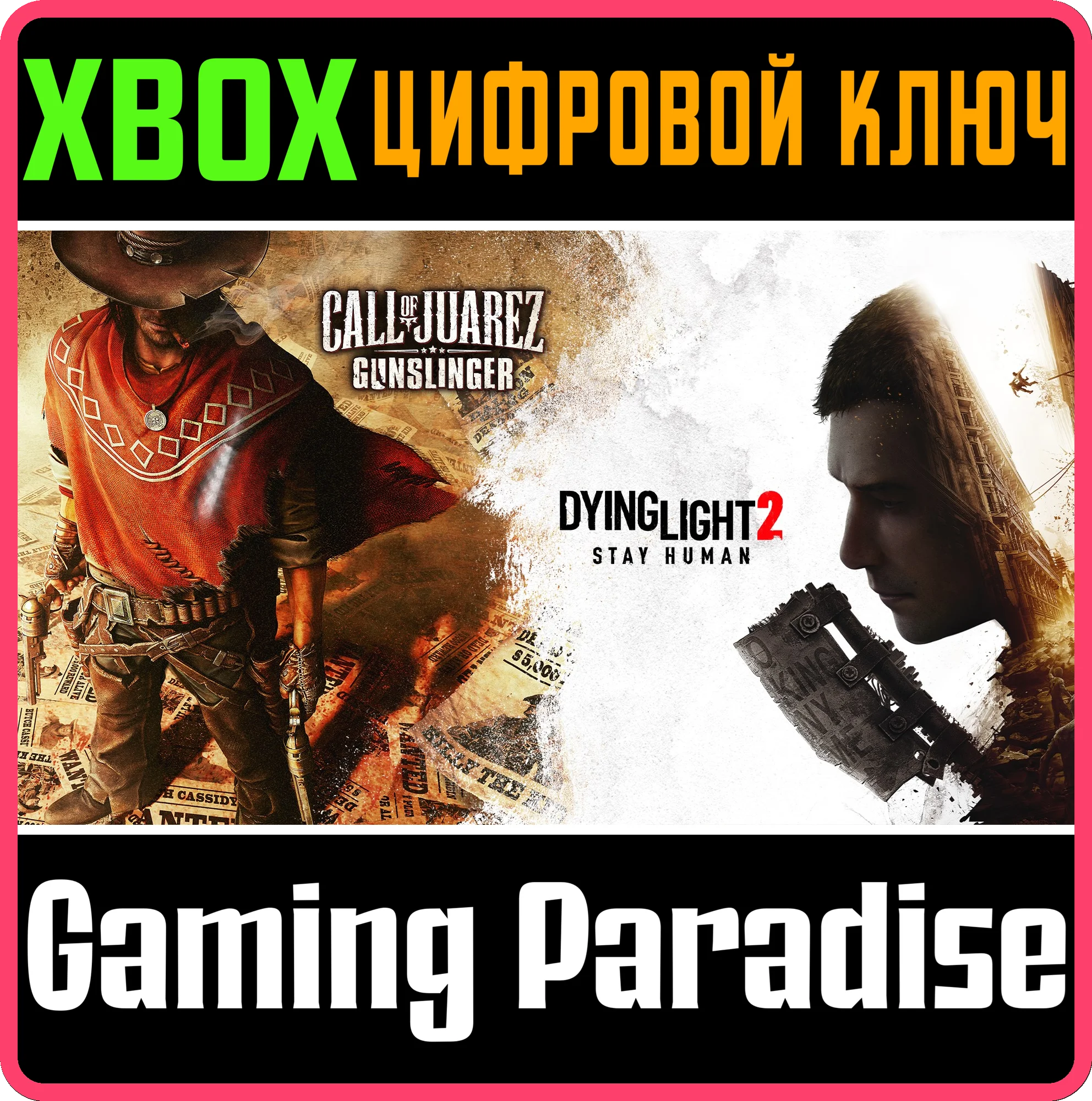 ❗INFECTED COWBOYS BUNDLE❗2 ИГРЫ ❗ XBOX ONE/X|S🔑КЛЮЧ❗