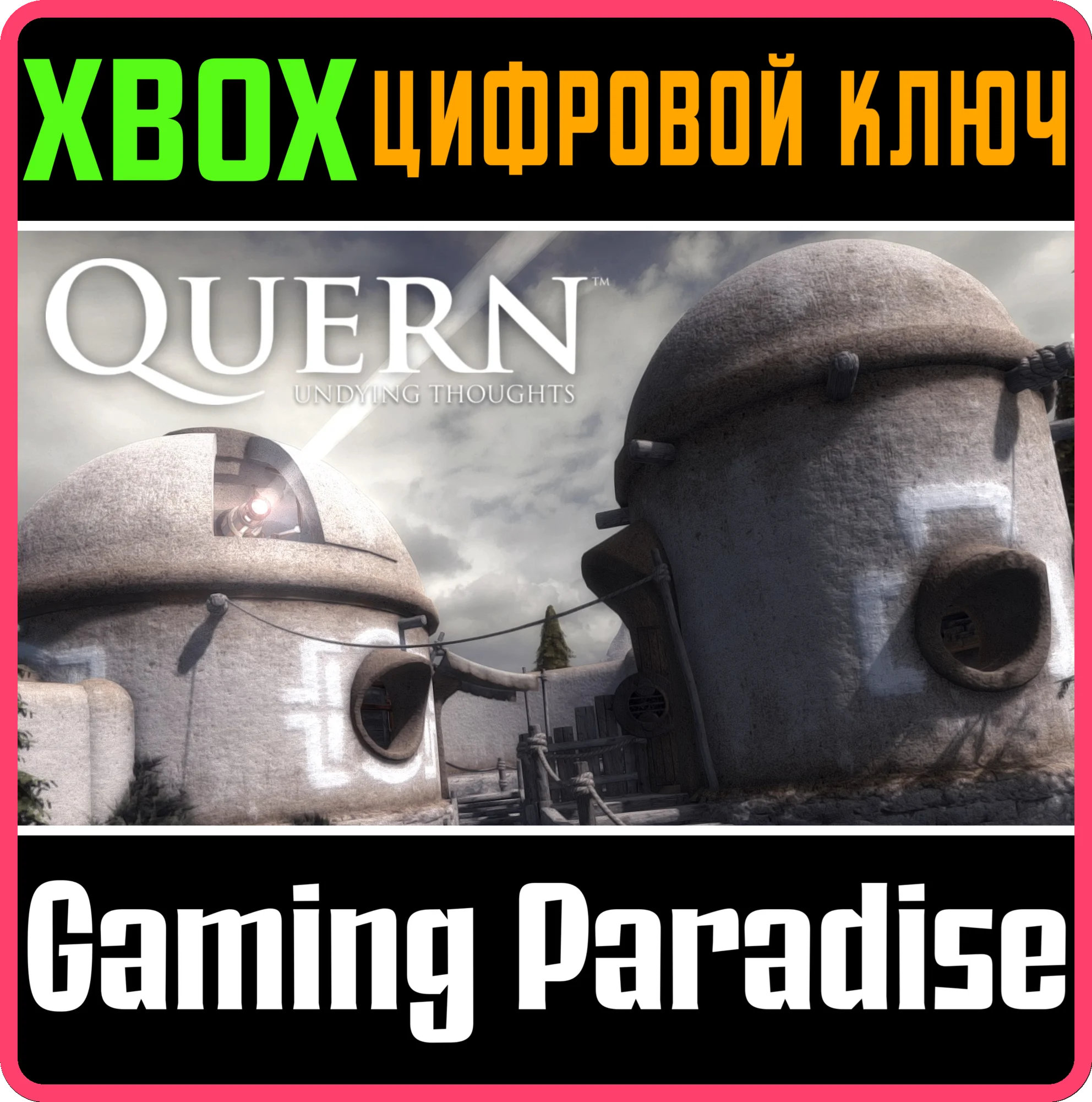 QUERN - UNDYING THOUGHTSXBOX ONE/X|SКЛЮЧ