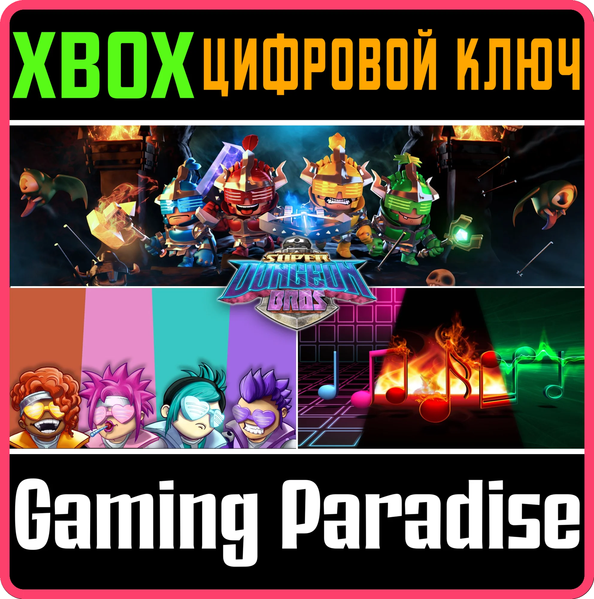 SUPER DUNGEON BROS MEGA BUNDLE PACKXBOX ONE/X|SКЛЮЧ