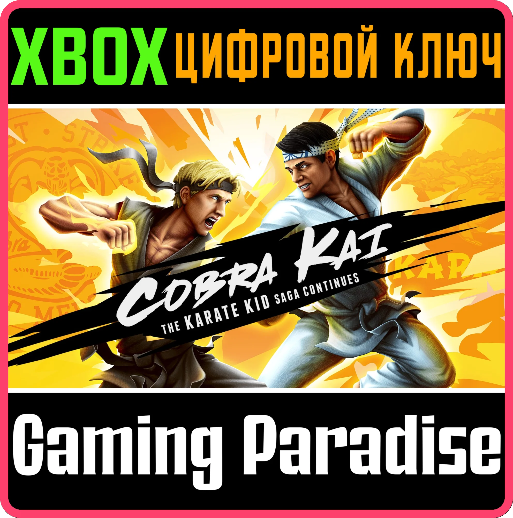 COBRA KAI: THE KARATE KID SAGA CONTINUESXBOX ONE/X|S