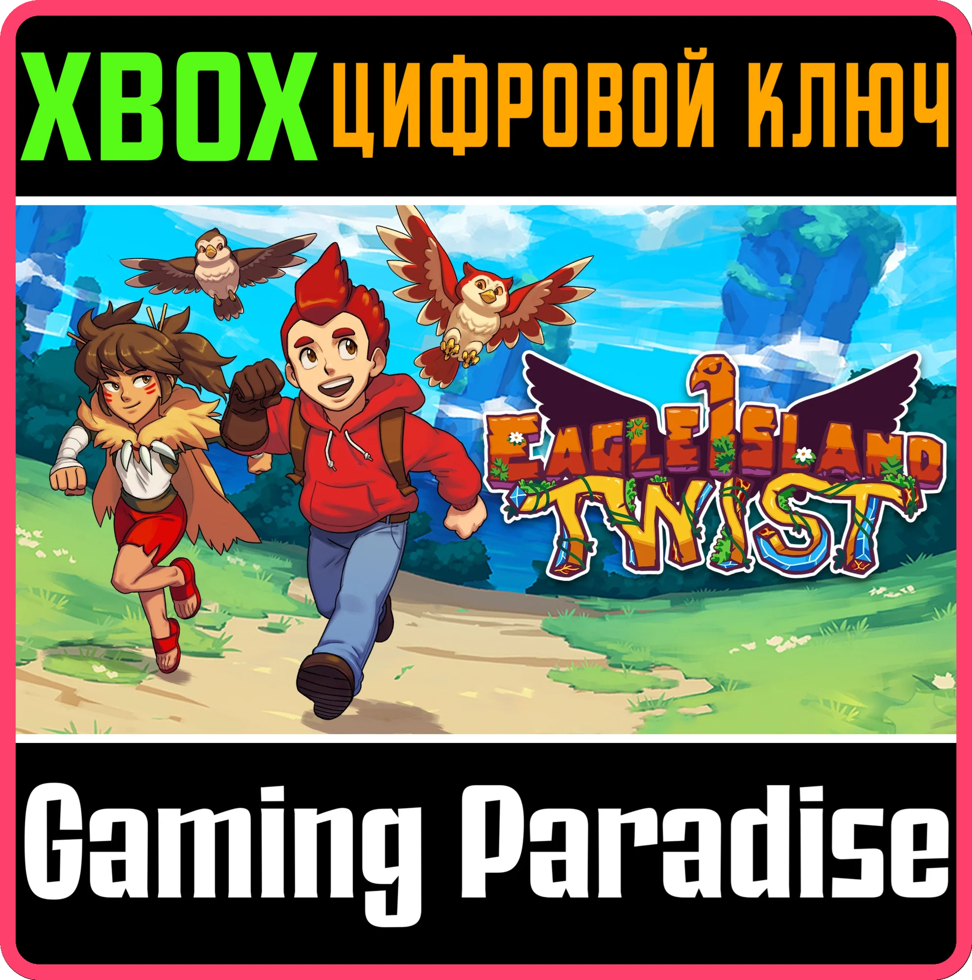 EAGLE ISLAND TWISTXBOX ONE/X|SКЛЮЧ