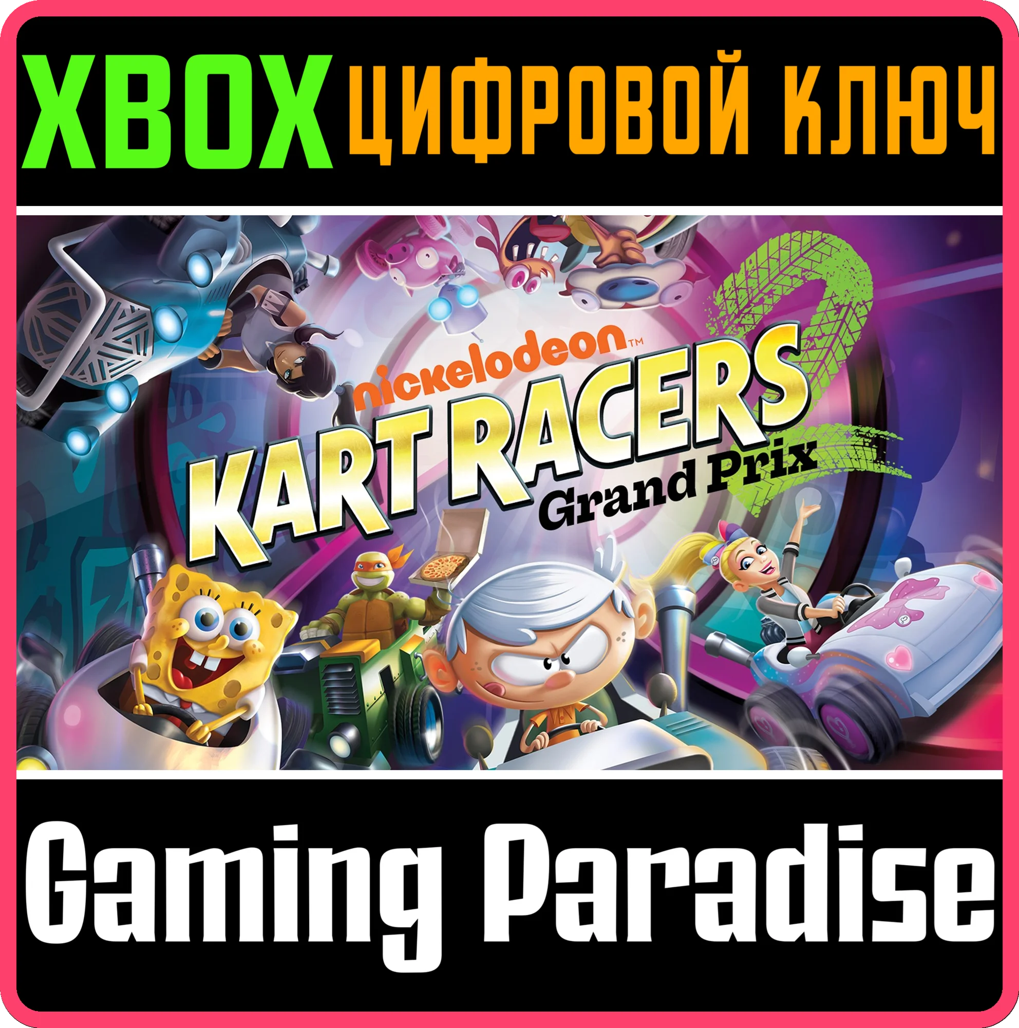 NICKELODEON KART RACERS 2: GRAND PRIXXBOXКЛЮЧ