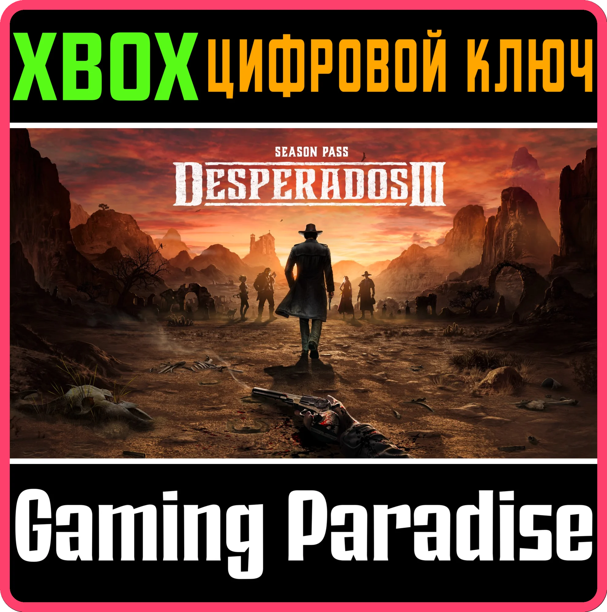 DESPERADOS III SEASON PASSXBOX ONE/X|SКЛЮЧ