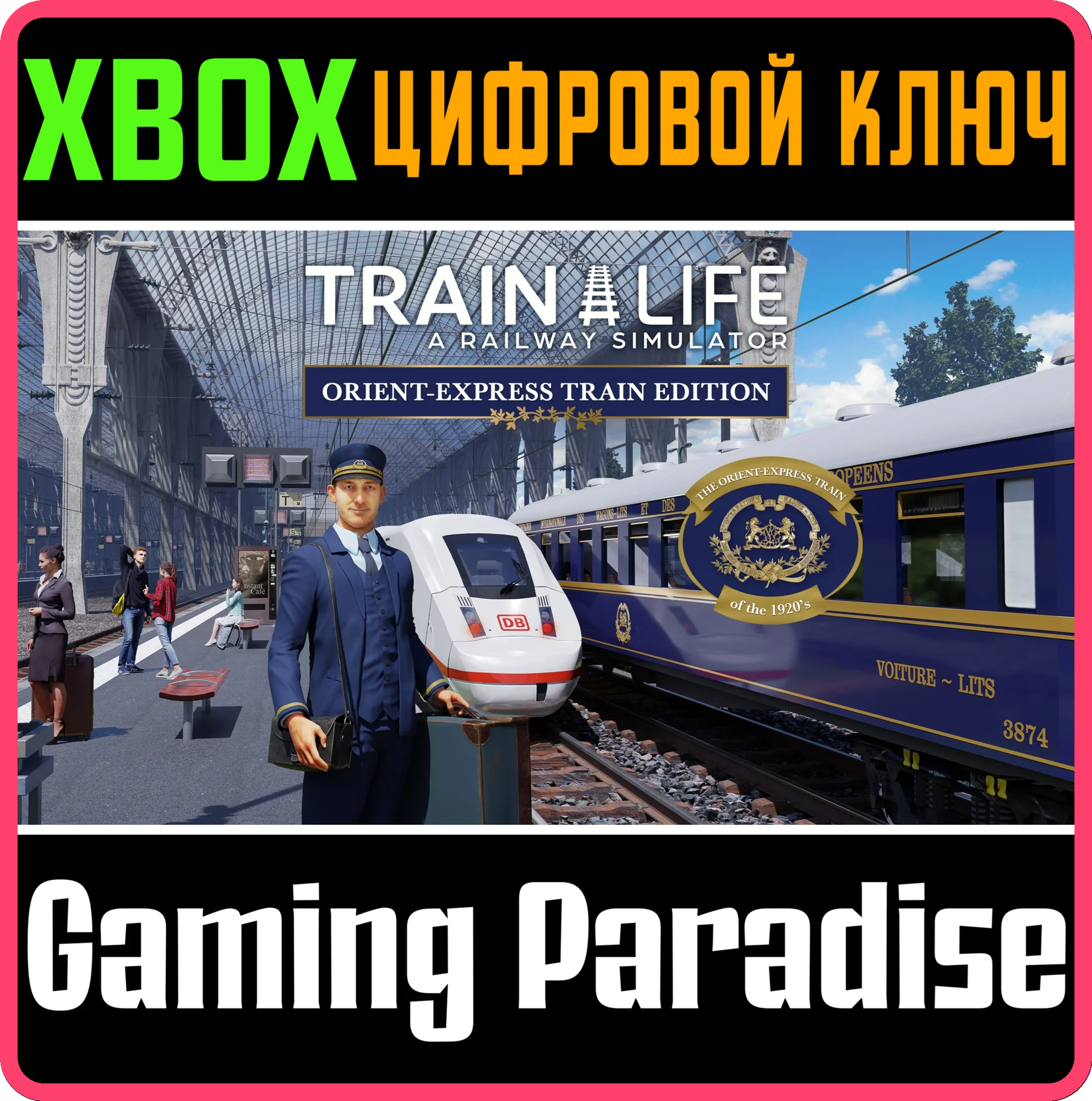 ❗TRAIN LIFE - ORIENT-EXPRESS TRAIN EDITION❗XBOX 🔑