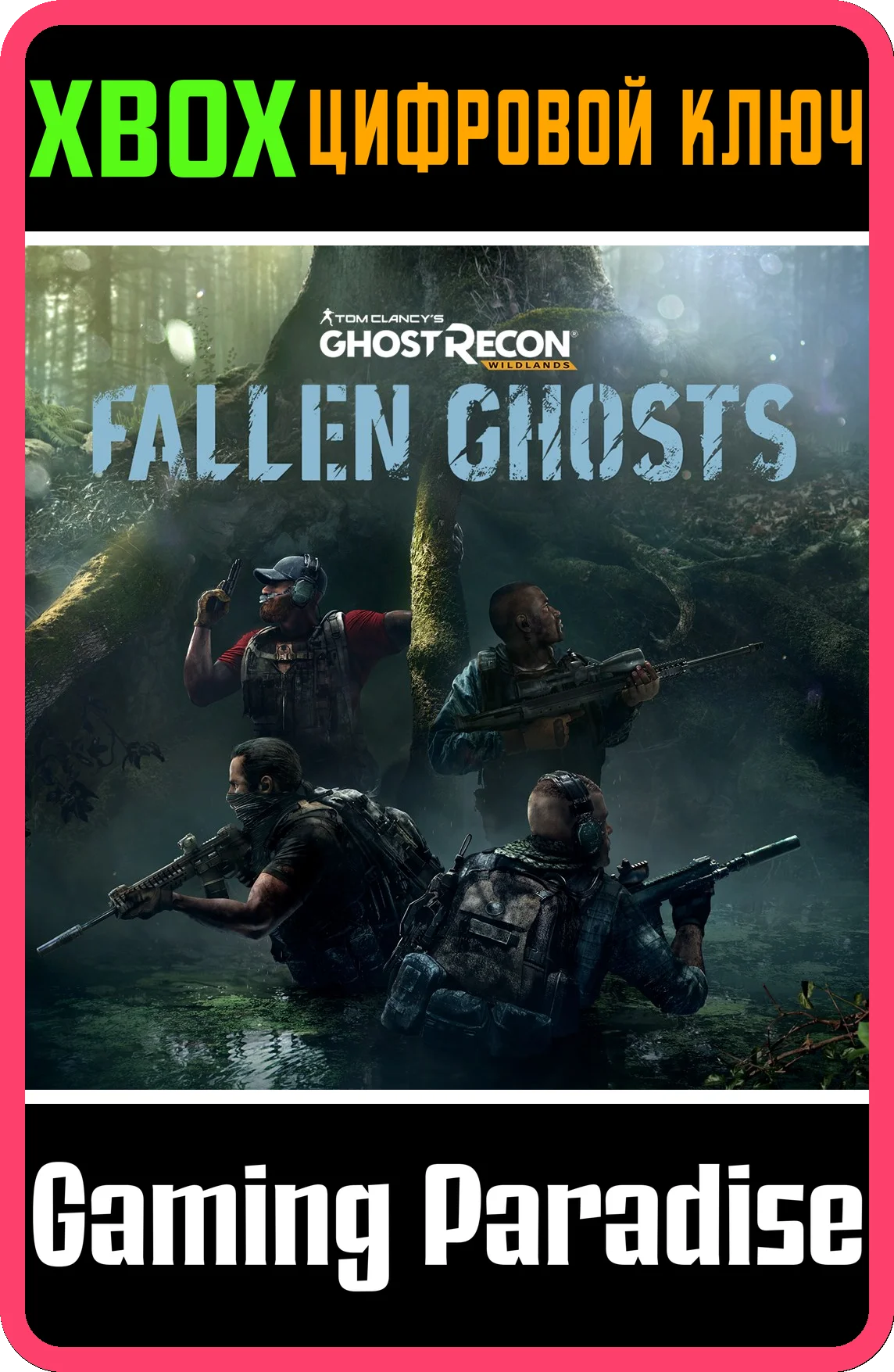 ❗GHOST RECON WILDLANDS - FALLEN GHOSTS❗XBOX ONE/X|S🔑