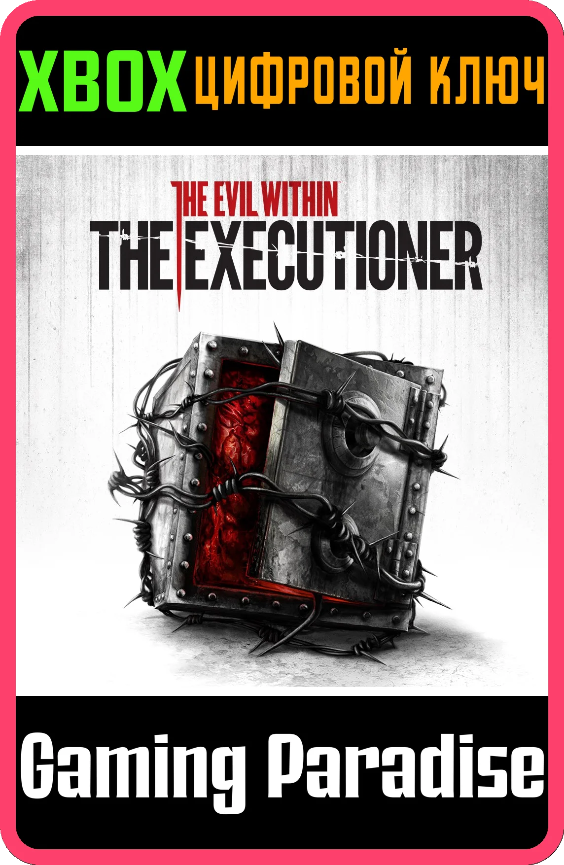 ❗THE EXECUTIONER❗XBOX ONE/X|S🔑КЛЮЧ❗