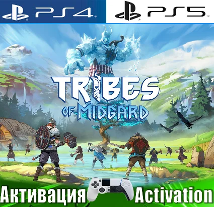 🎮 Tribes of Midgard (PS4/PS5/RUS) Активация ✅