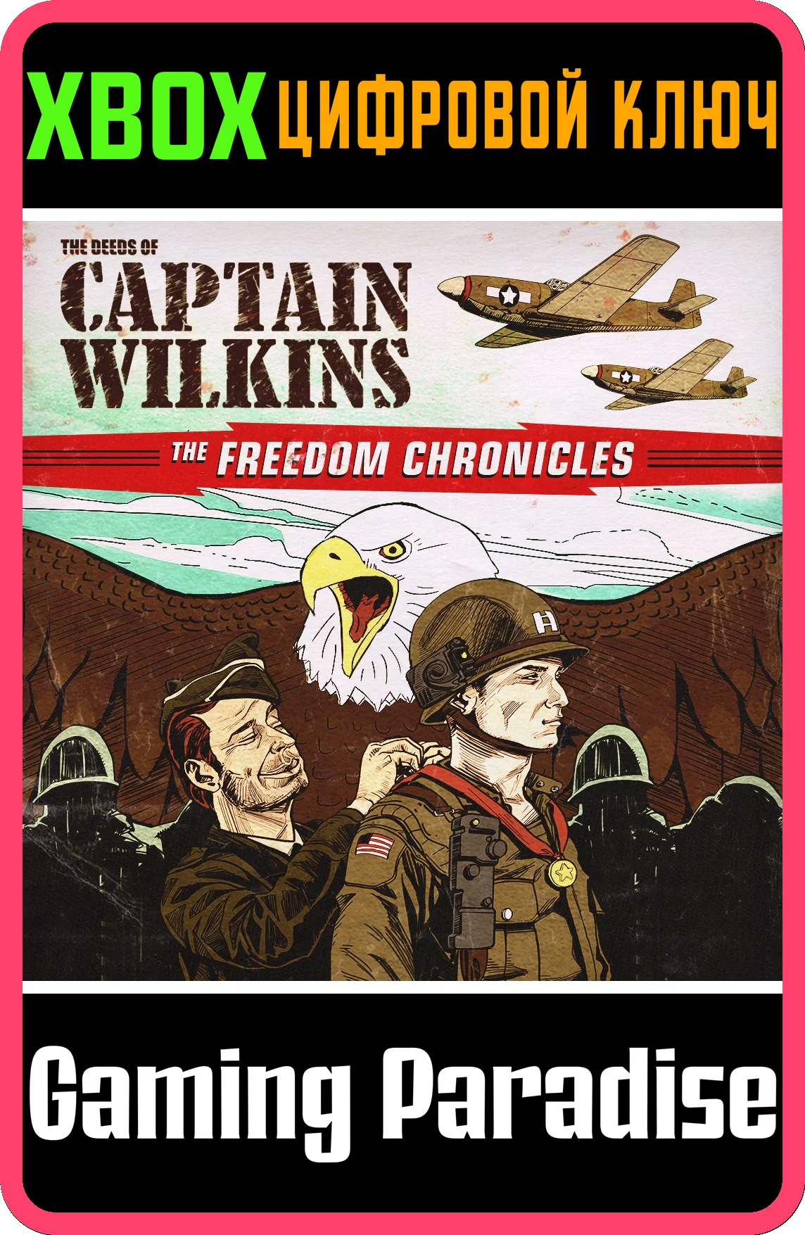 ❗WOLFENSTEIN II: THE DEEDS OF CAPTAIN WILKINS 🔑XBOX❗