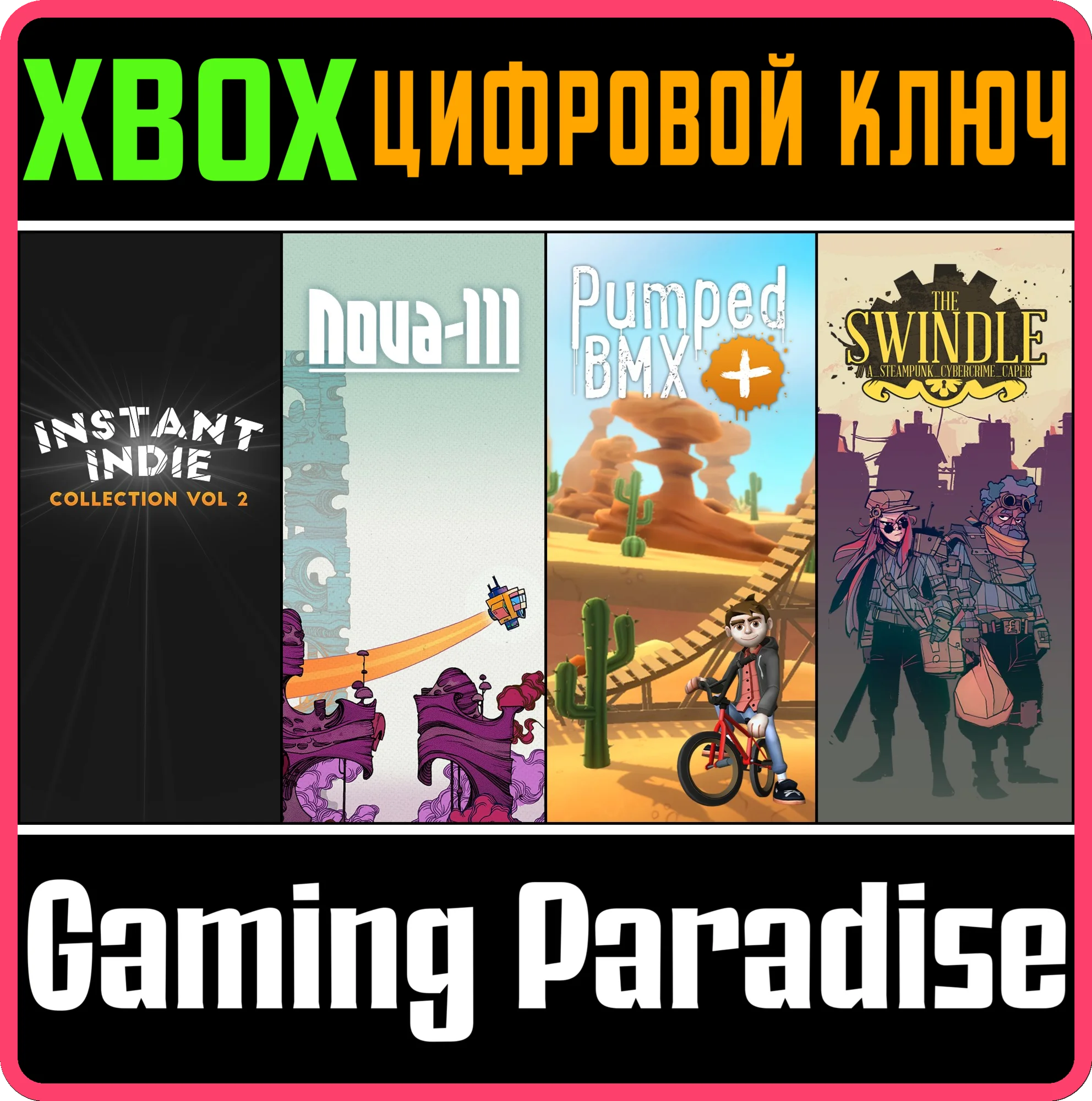 INSTANT INDIE COLLECTION: VOL. 2XBOX КЛЮЧ