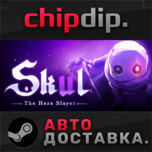 Skul: The Hero Slayer STEAM АВТО RU/UA/KZ/СНГ