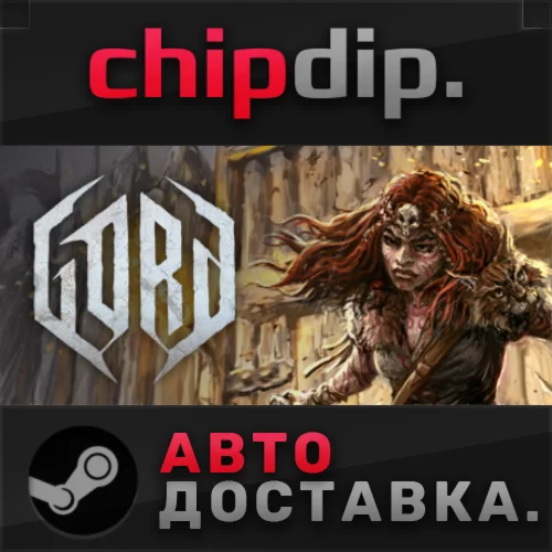 Gord - Standard Edition STEAM АВТО RU/UA/KZ/СНГ
