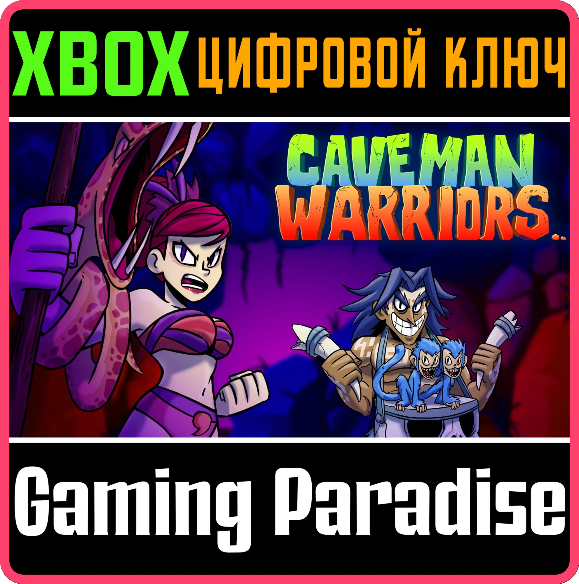 CAVEMAN WARRIORSXBOX ONE/X|SКЛЮЧ