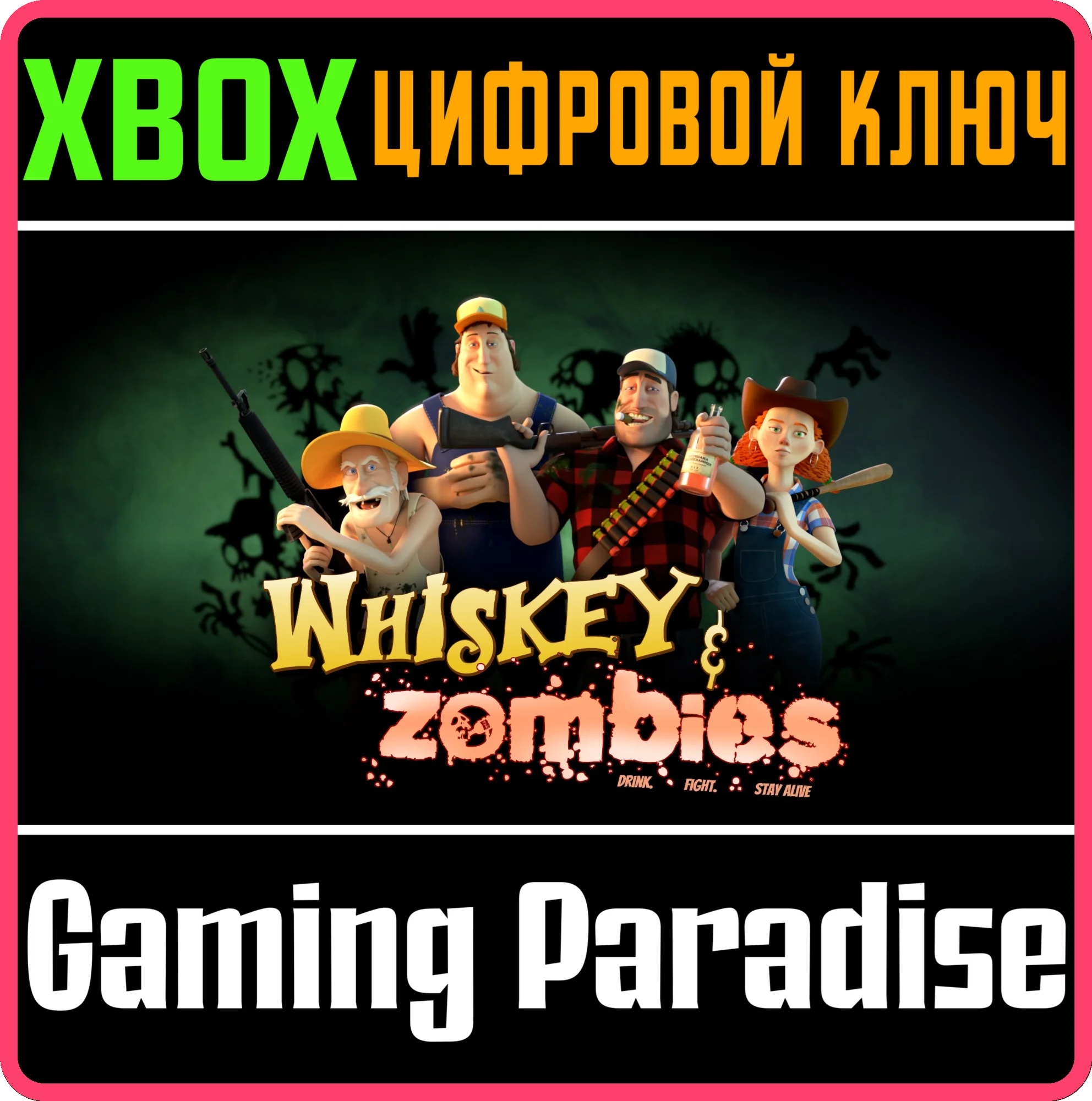 WHISKEY & ZOMBIESXBOX ONE/X|SКЛЮЧ