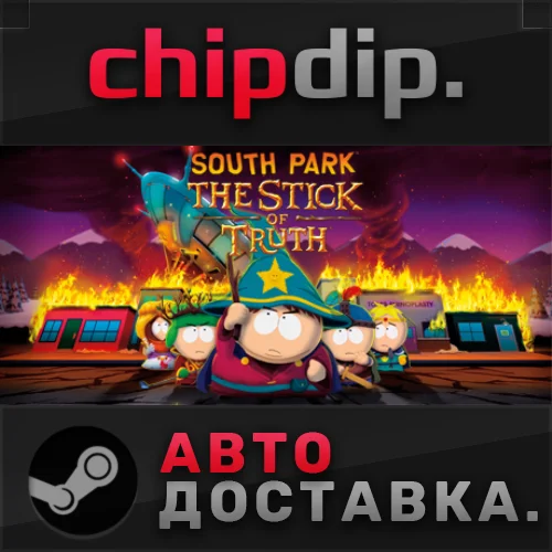 South Park™: The Stick of Truth™ STEAM RU/UA/KZ/СНГ