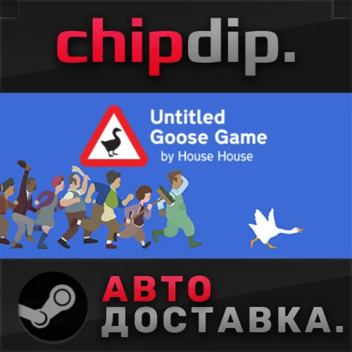 Untitled Goose Game STEAM АВТО RU/UA/KZ/СНГ