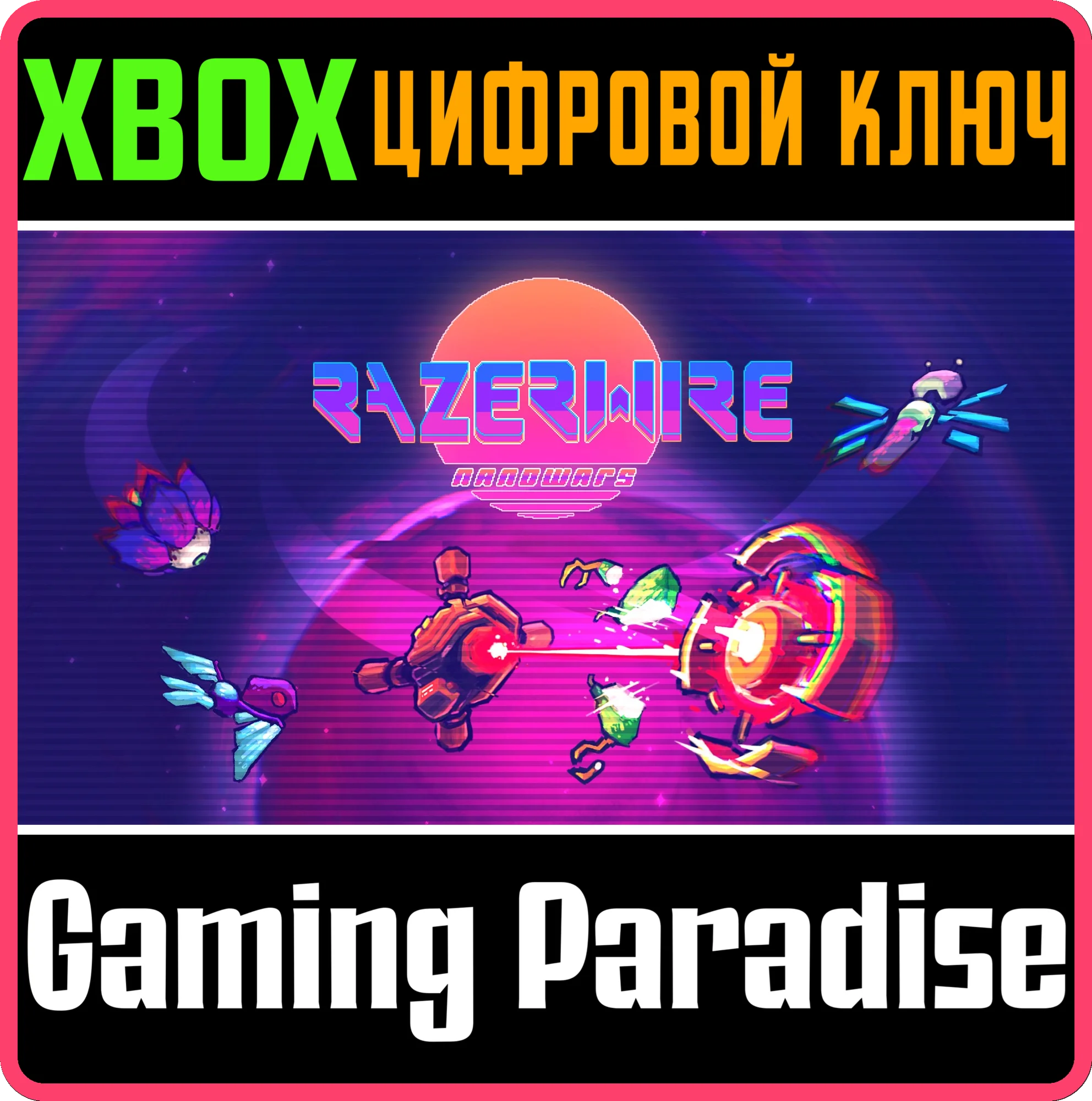 RAZERWIRE: NANOWARSXBOX ONE/X|SКЛЮЧ