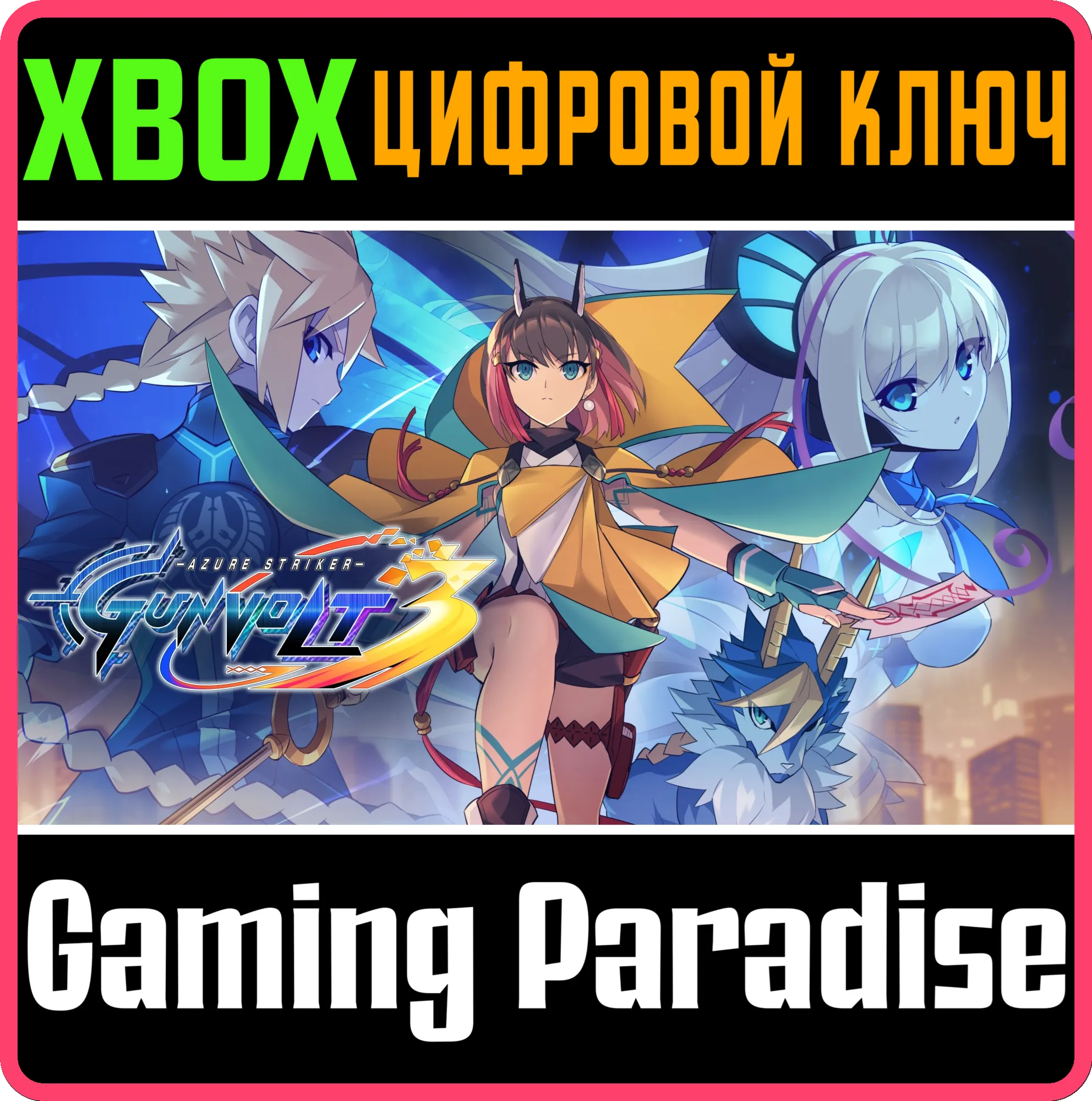 Thumbnail