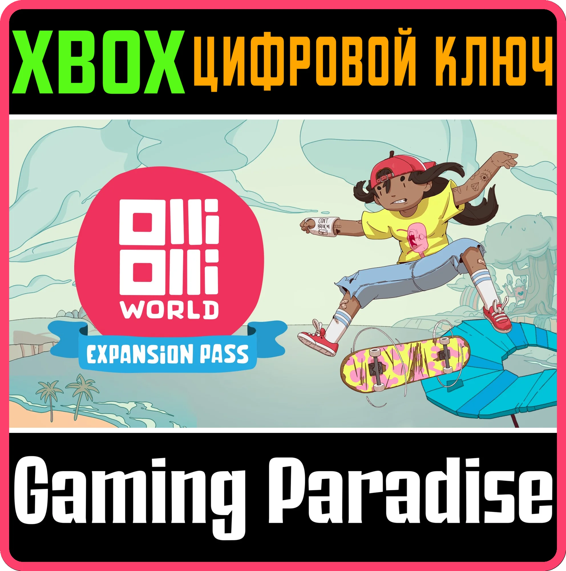 OLLIOLLI WORLD EXPANSION PASSXBOX КЛЮЧ